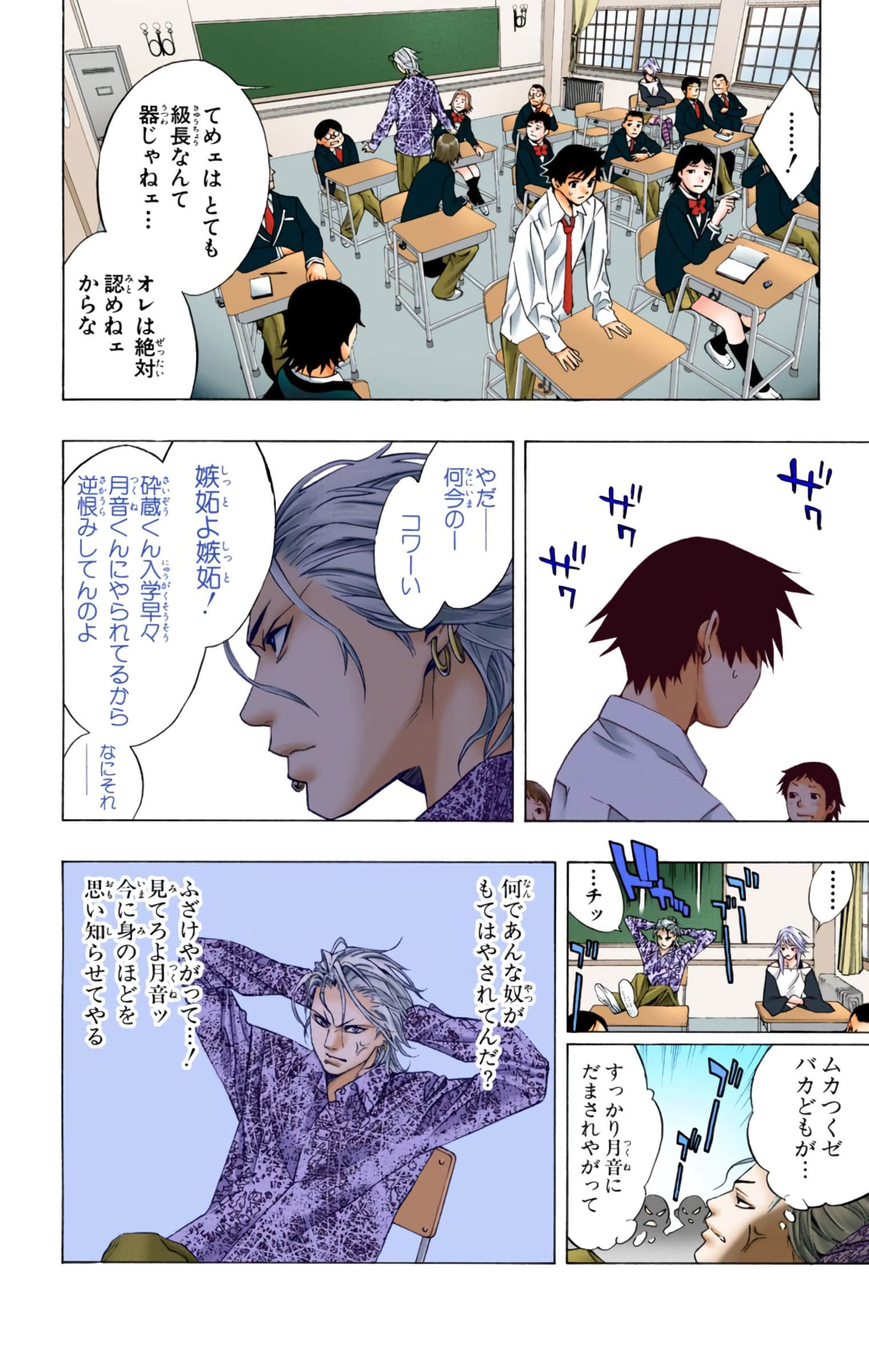 Page 155
