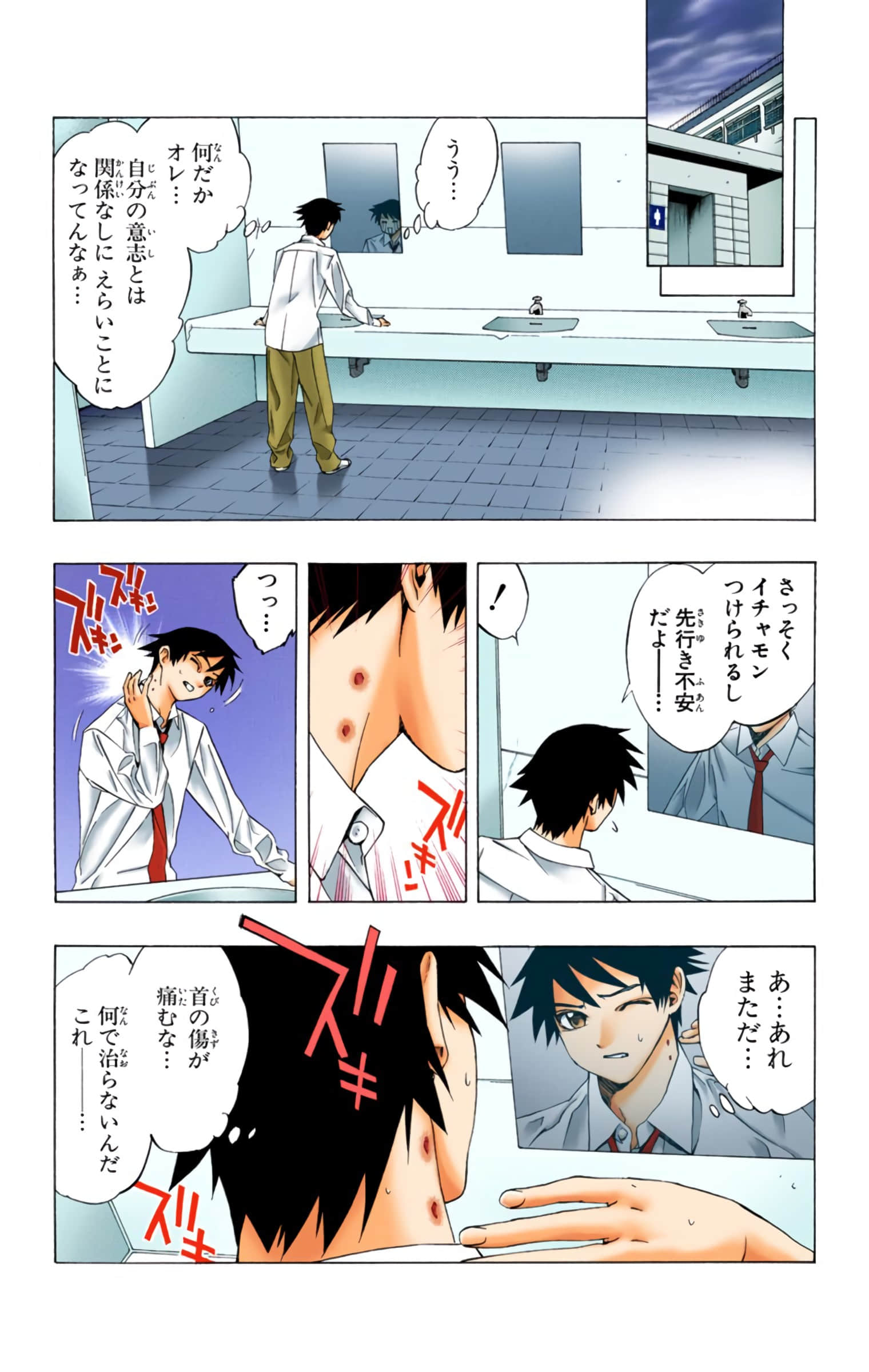 Page 156