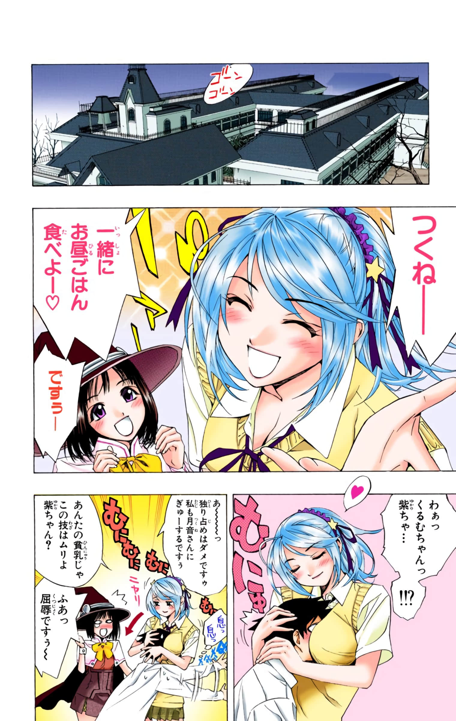 Page 157