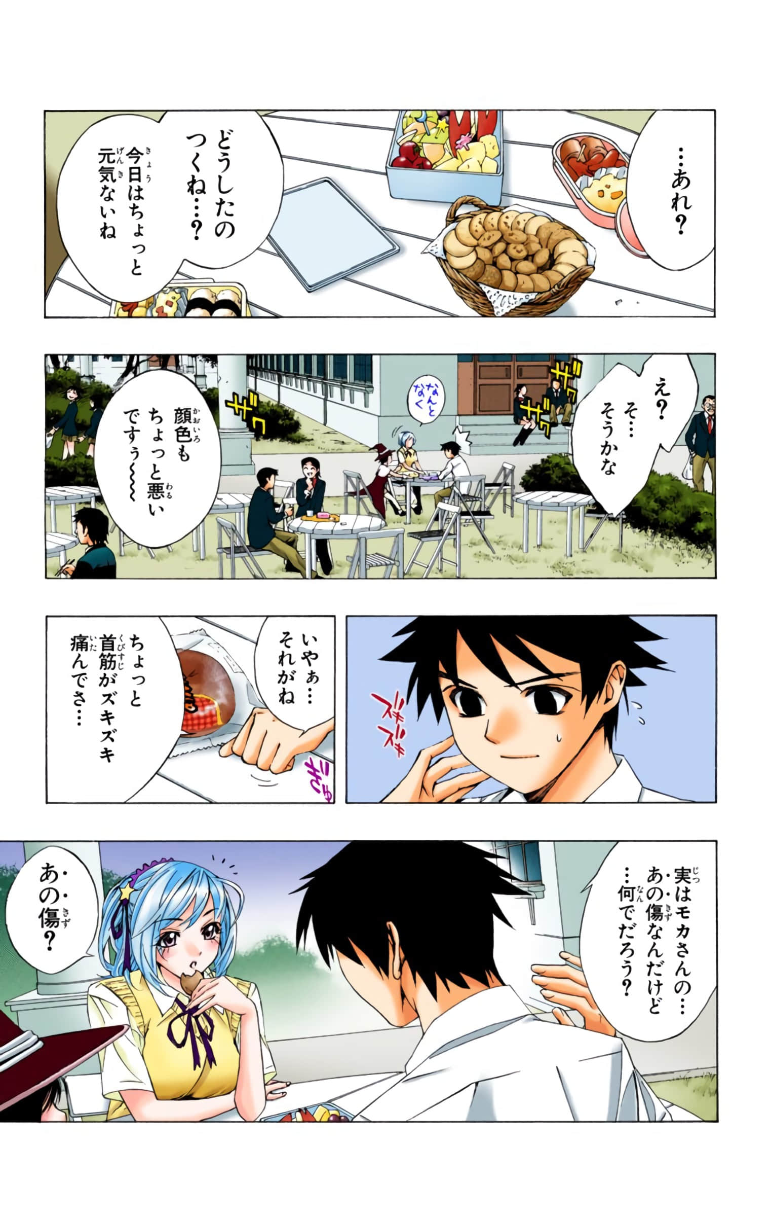 Page 158