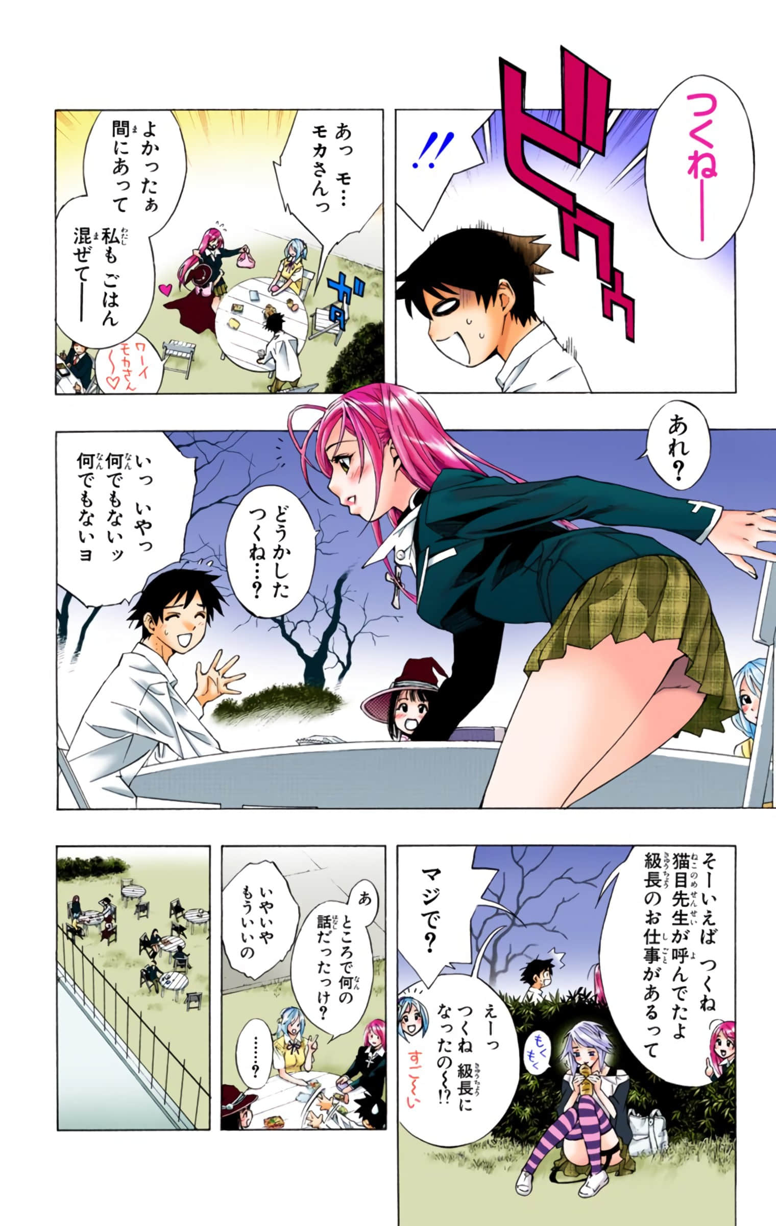 Page 159