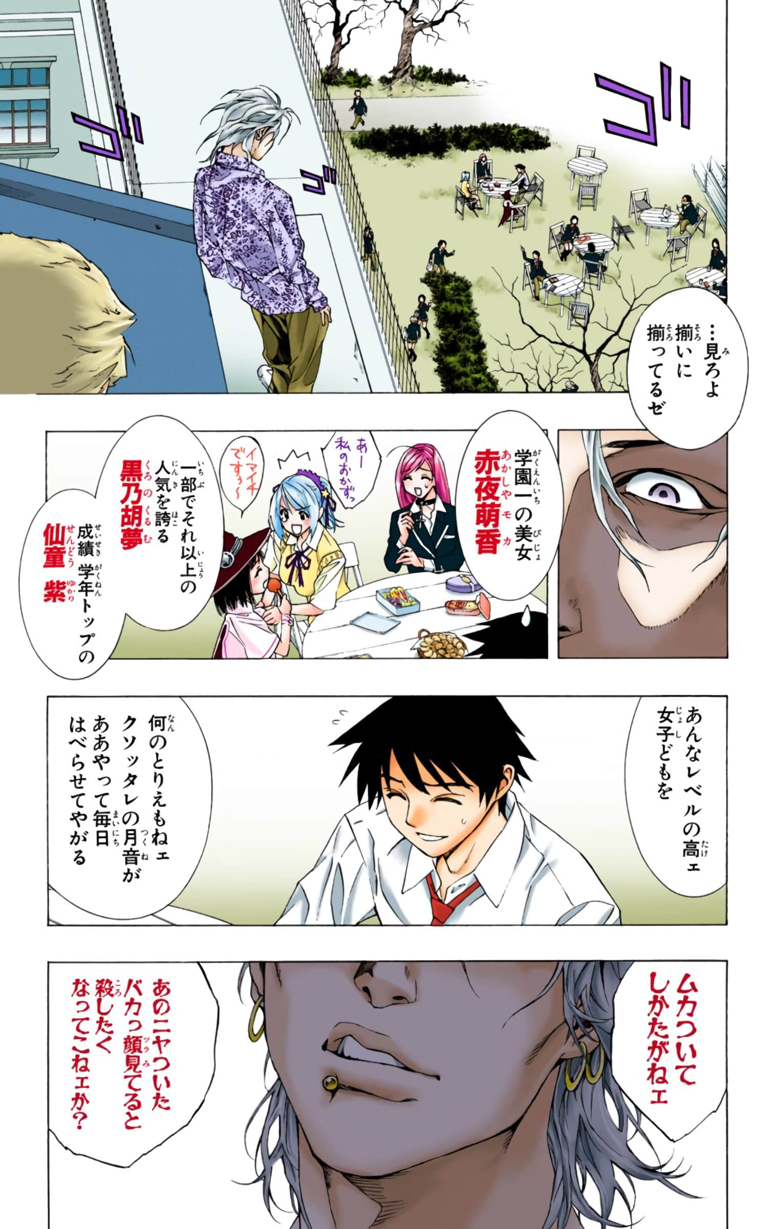 Page 160