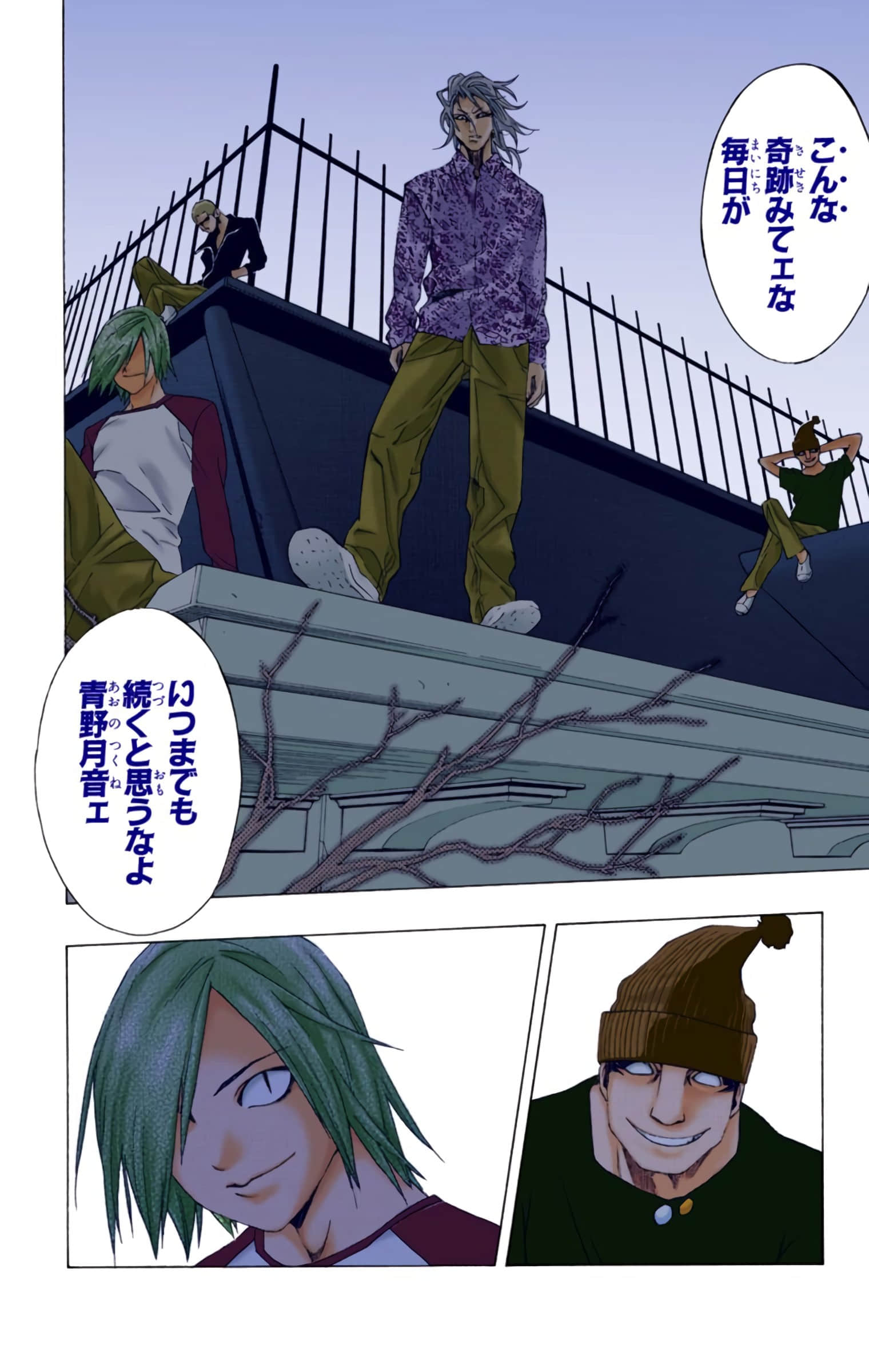 Page 161