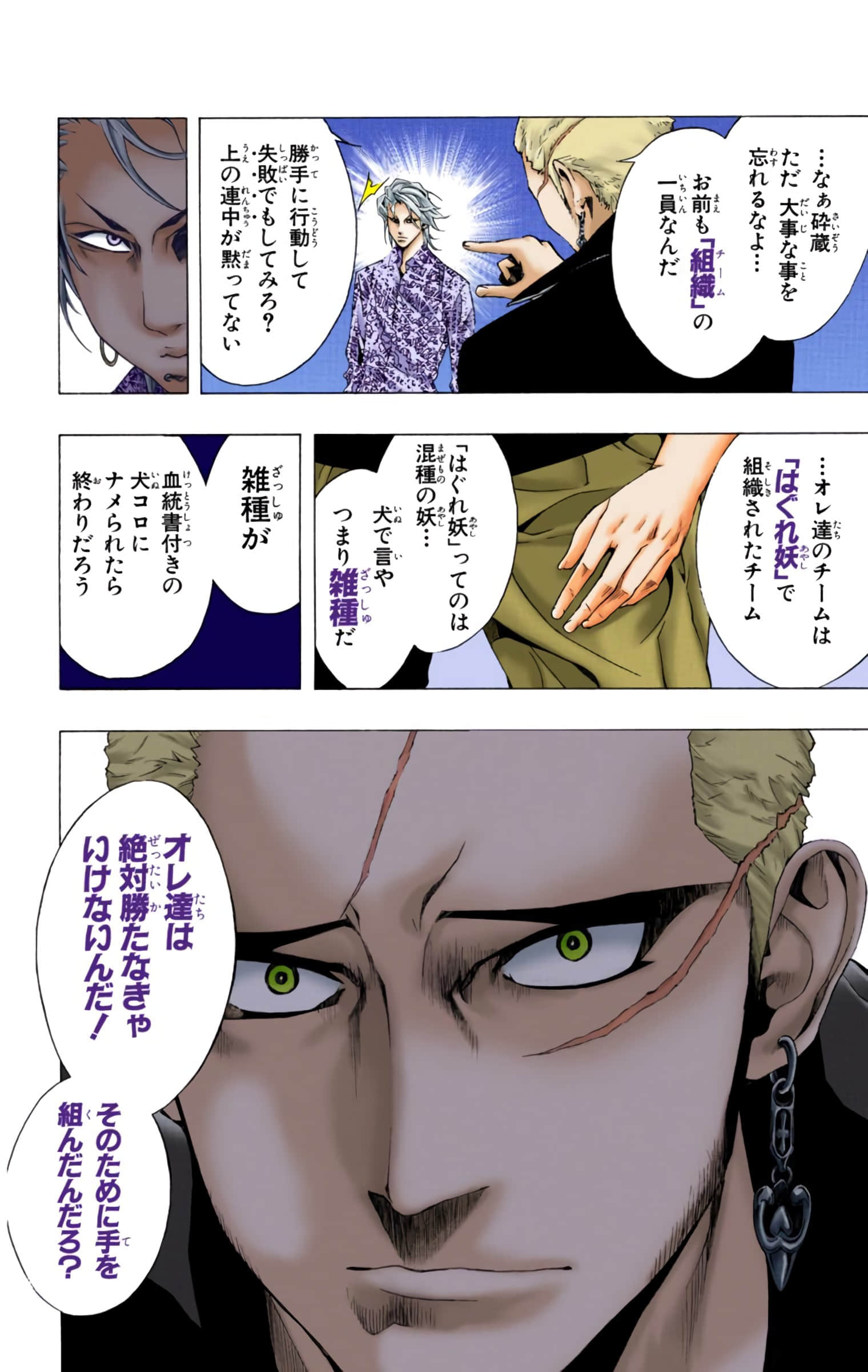 Page 163