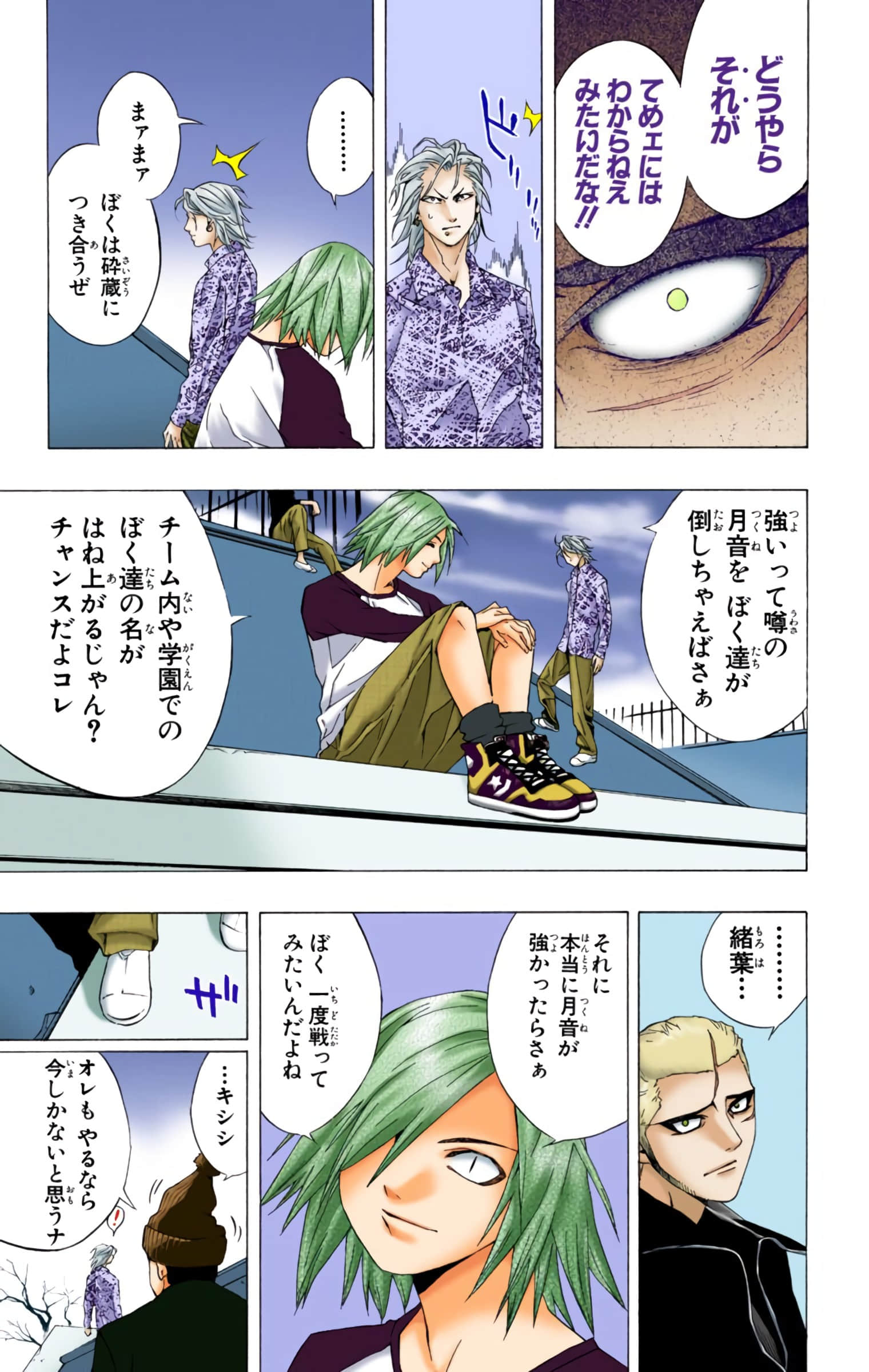 Page 164