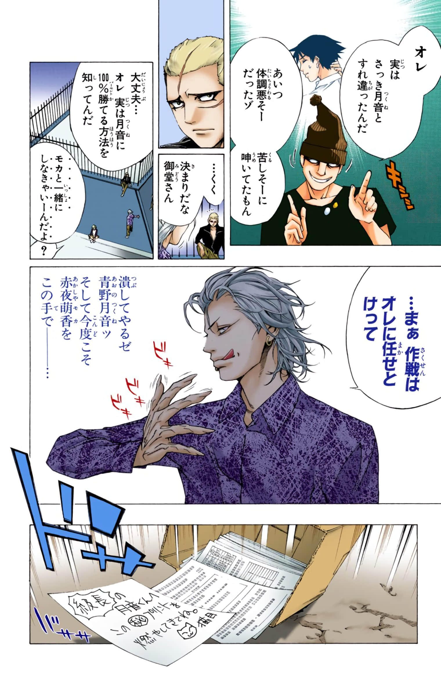 Page 165