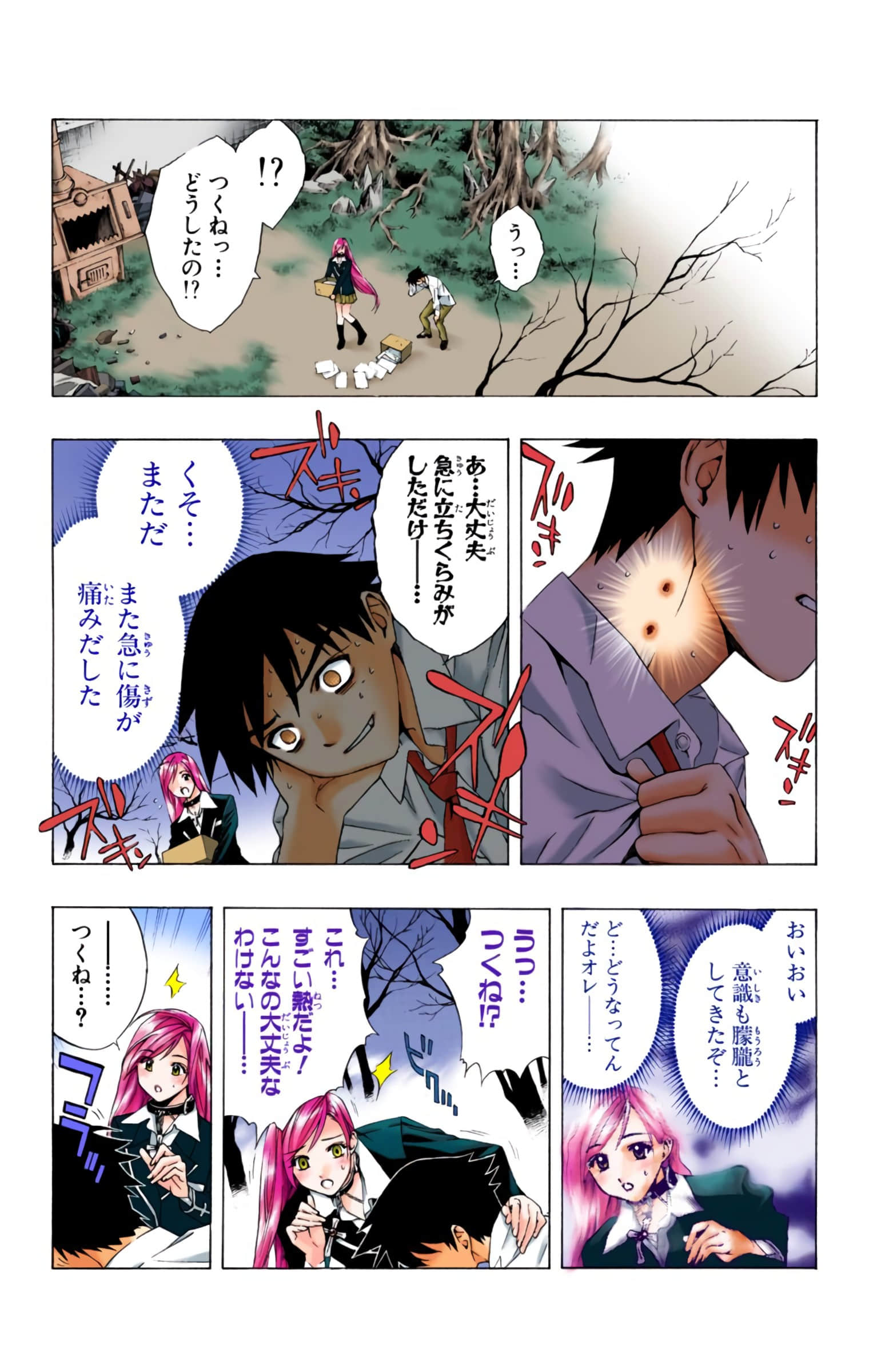 Page 166