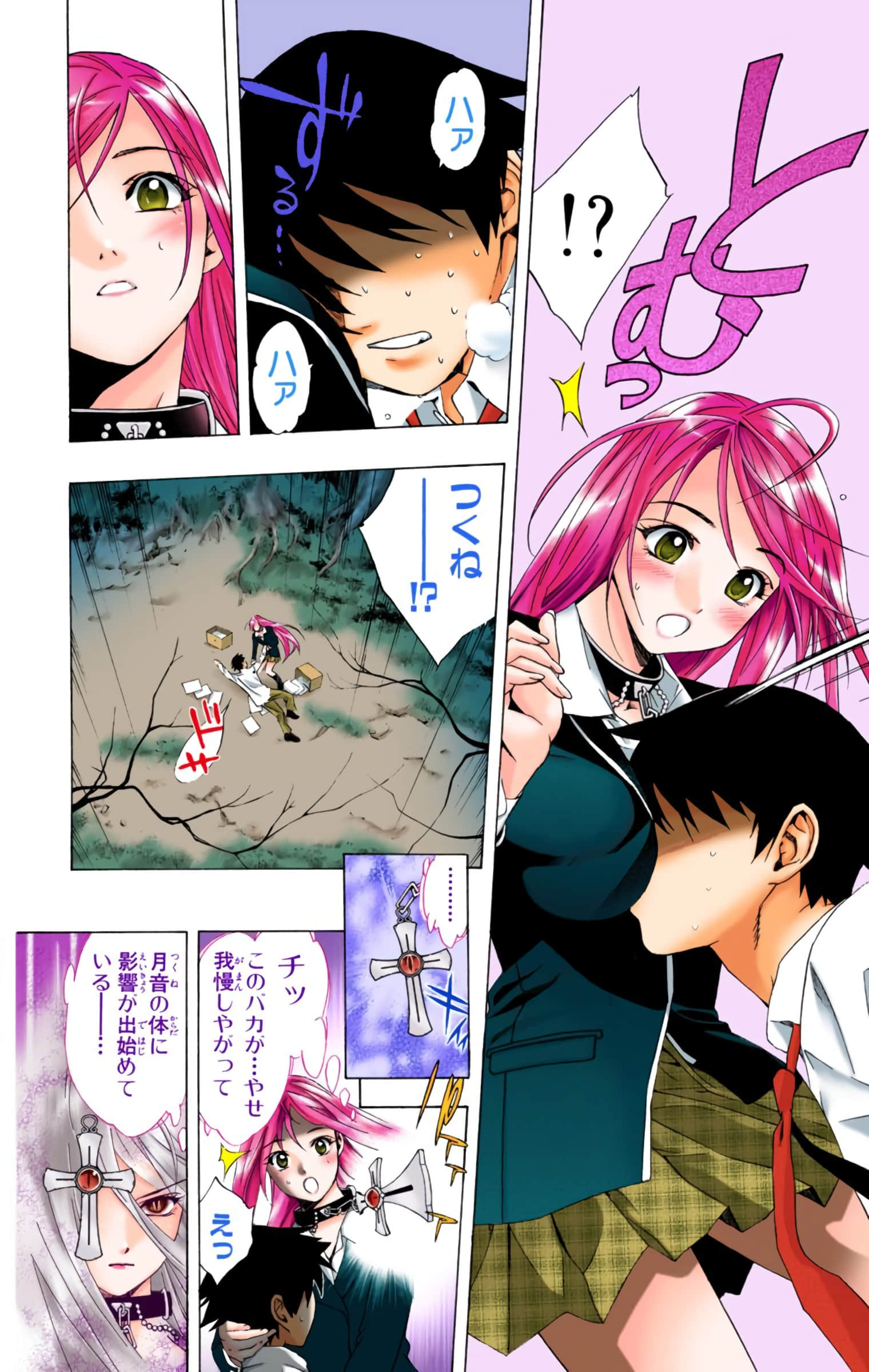 Page 167