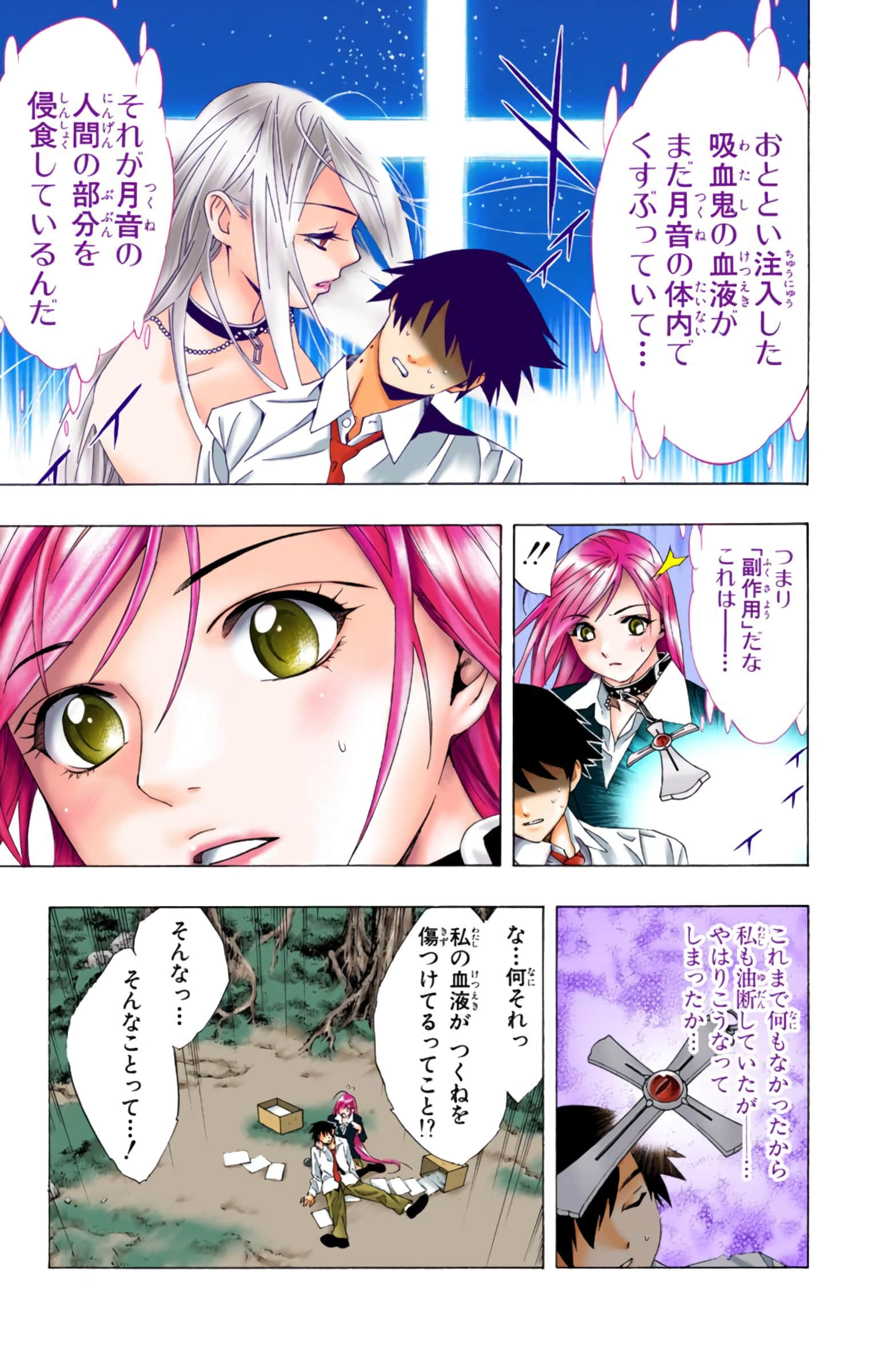 Page 168