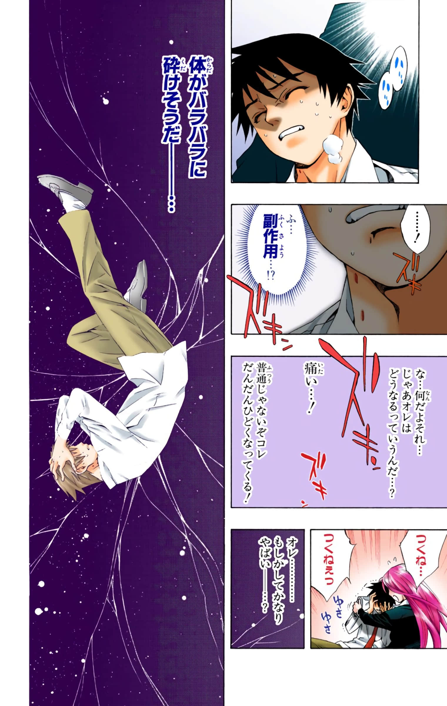 Page 169