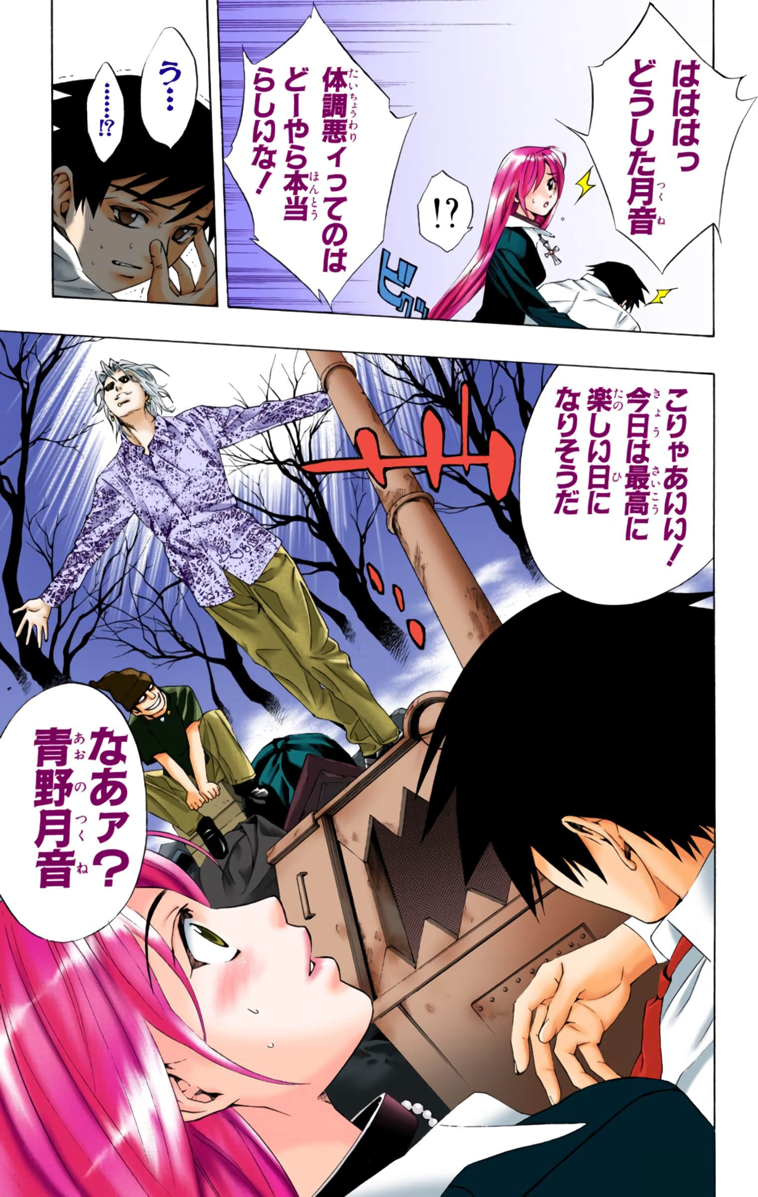 Page 170