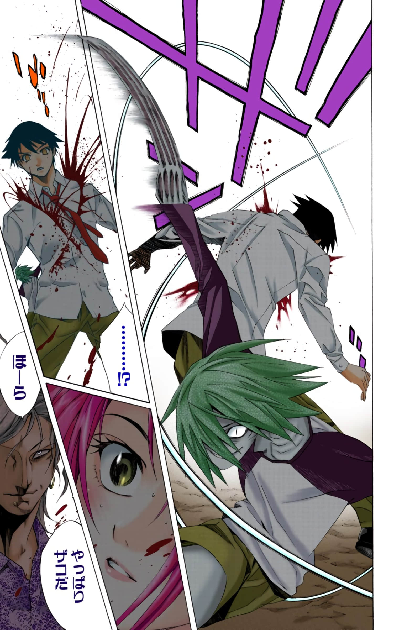Page 172