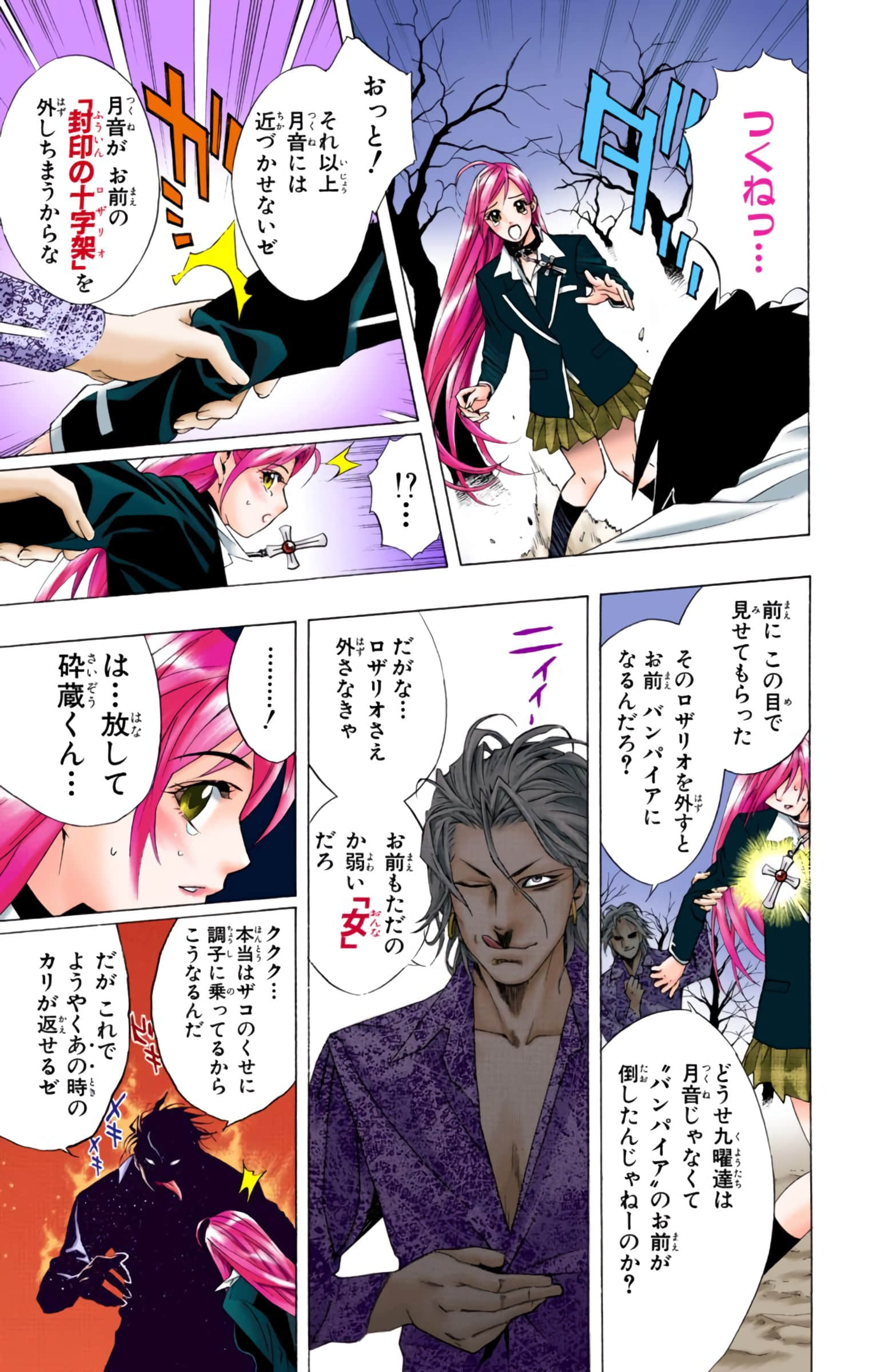 Page 174