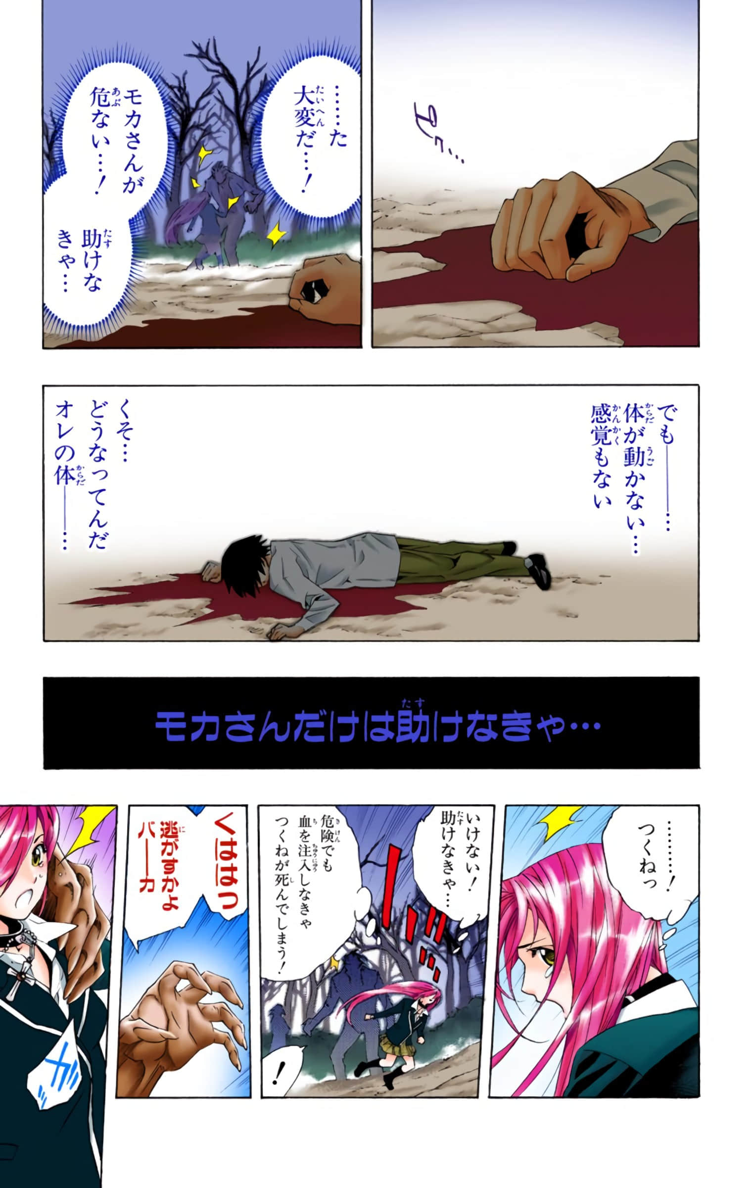 Page 176