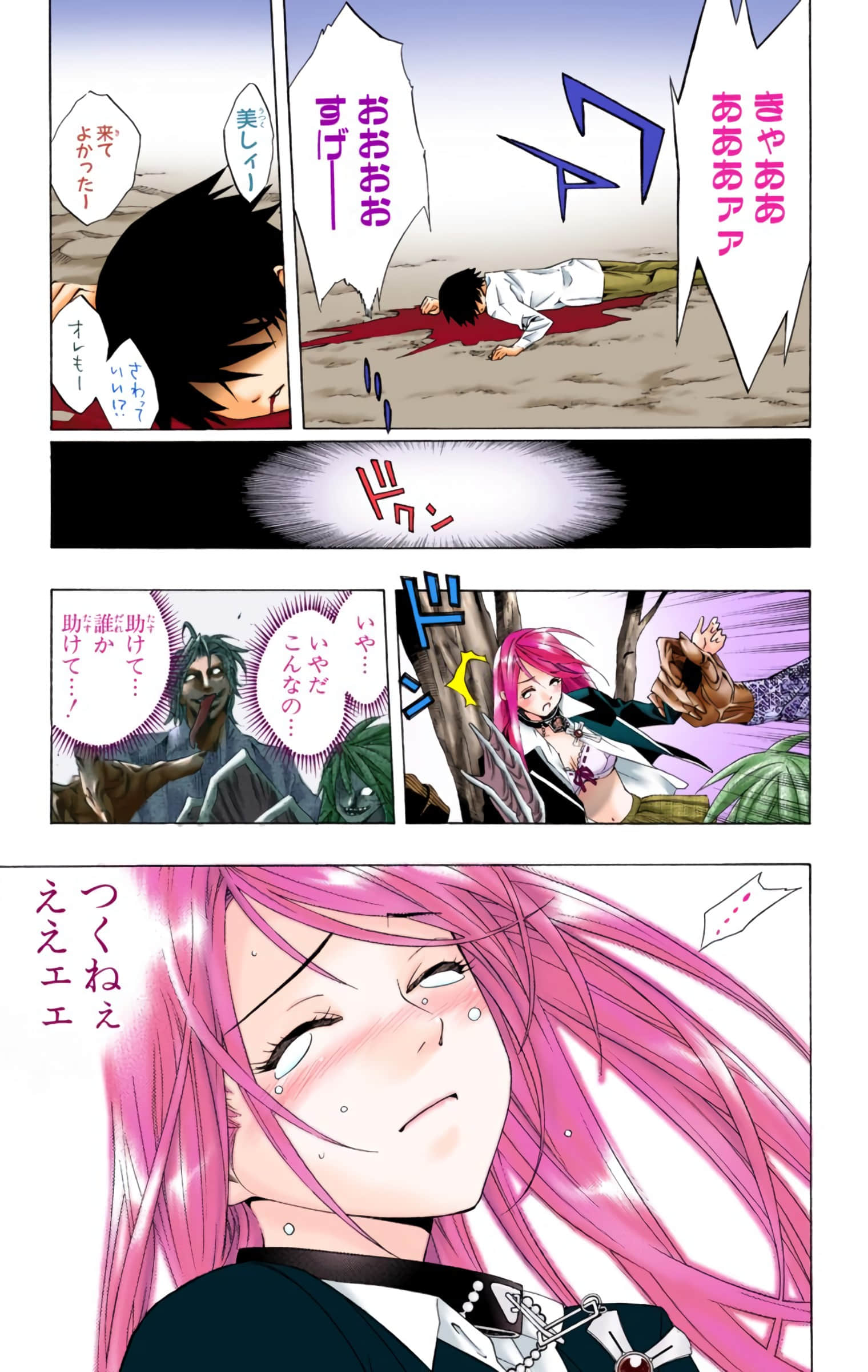 Page 178