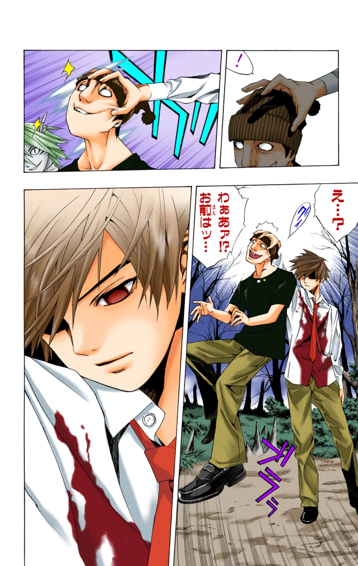 Page 179