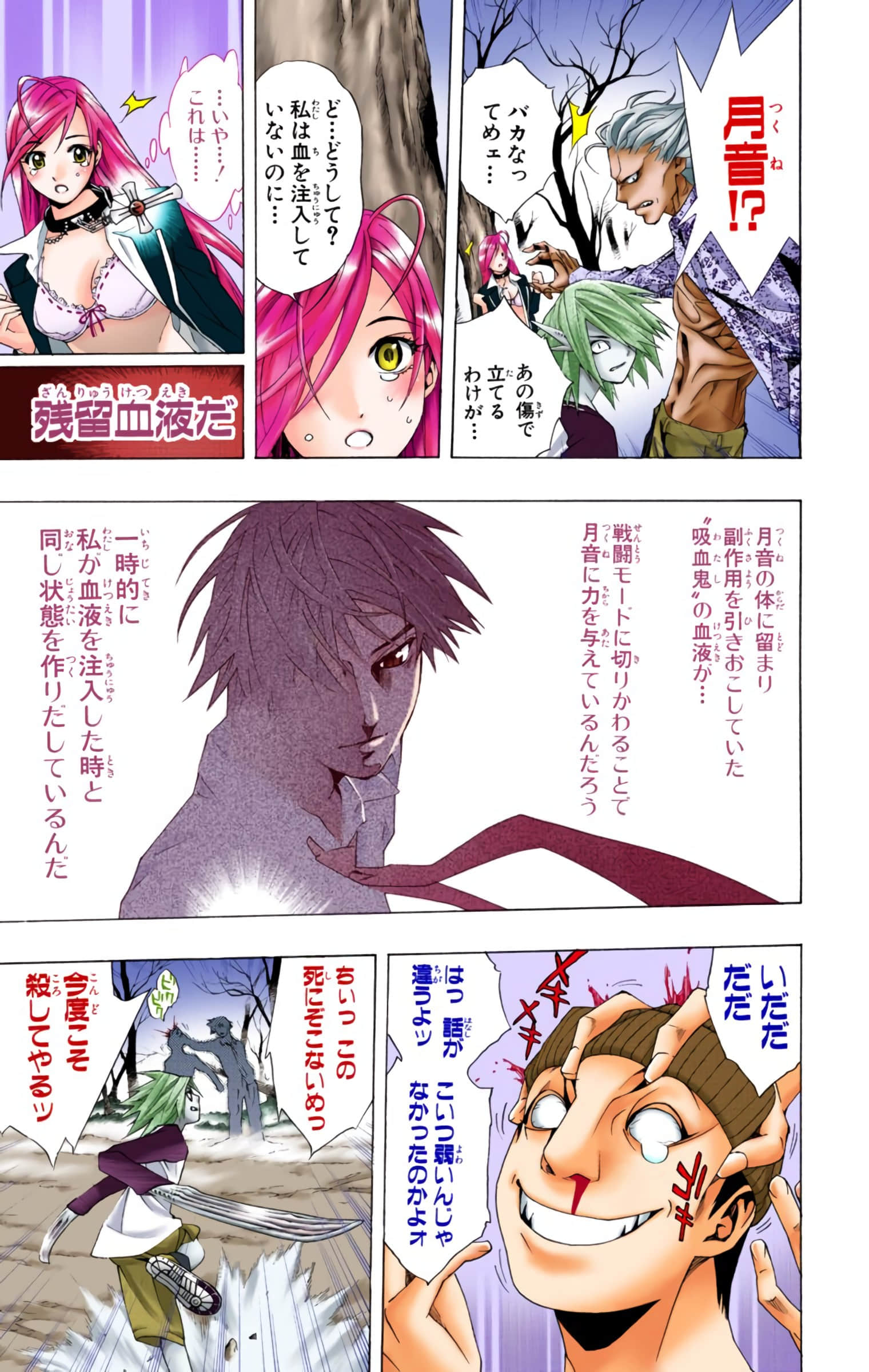 Page 180