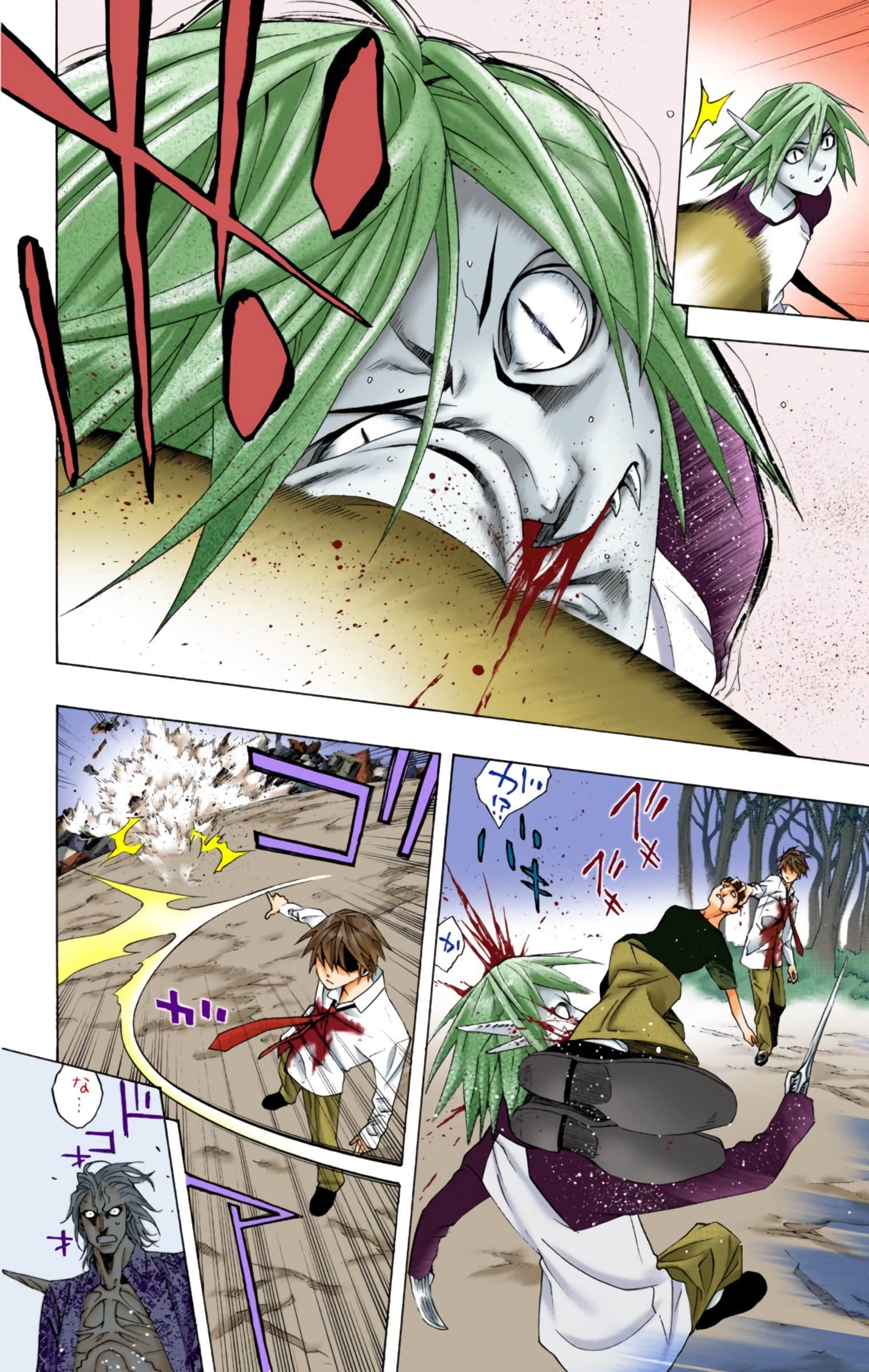 Page 181