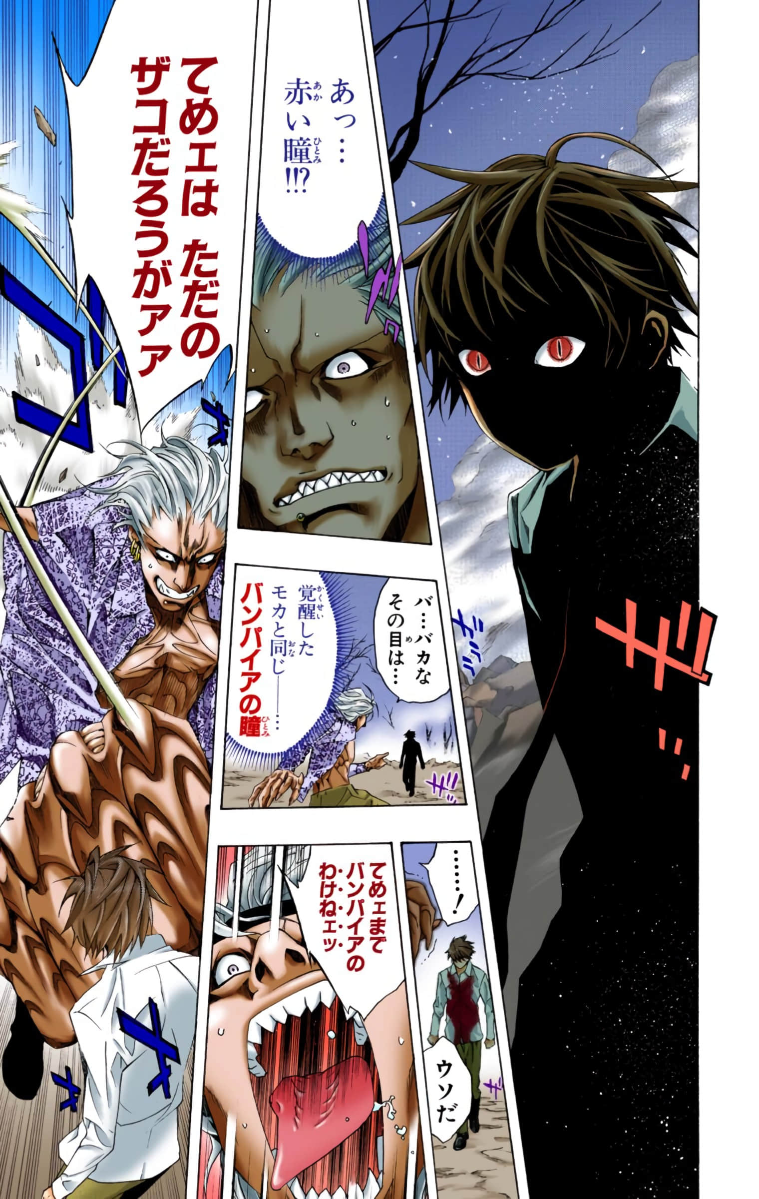 Page 182