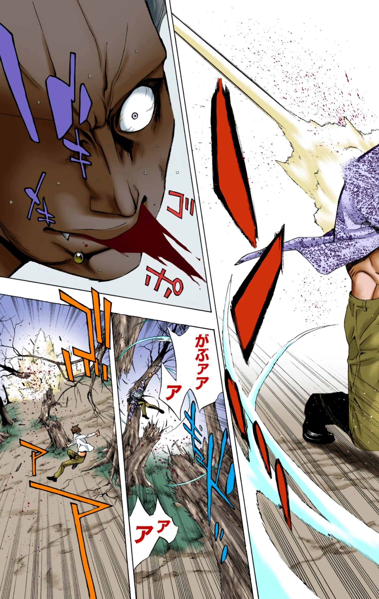 Page 184