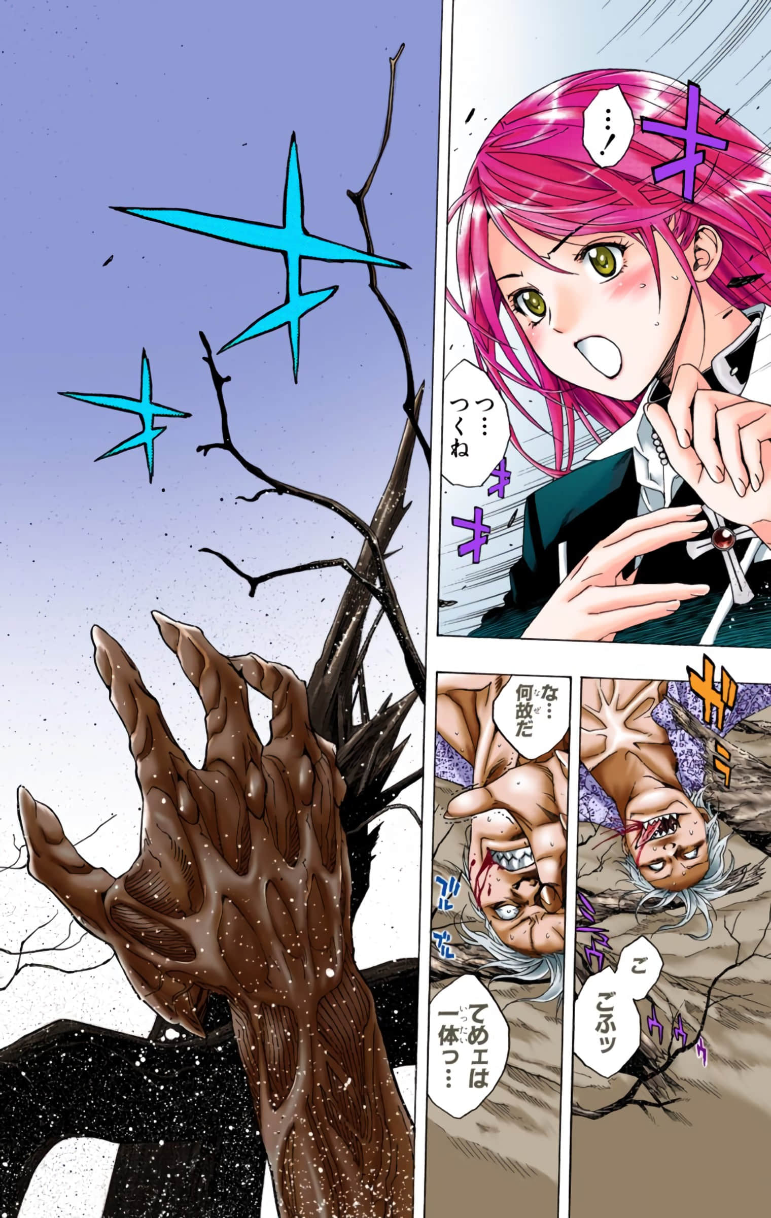 Page 185