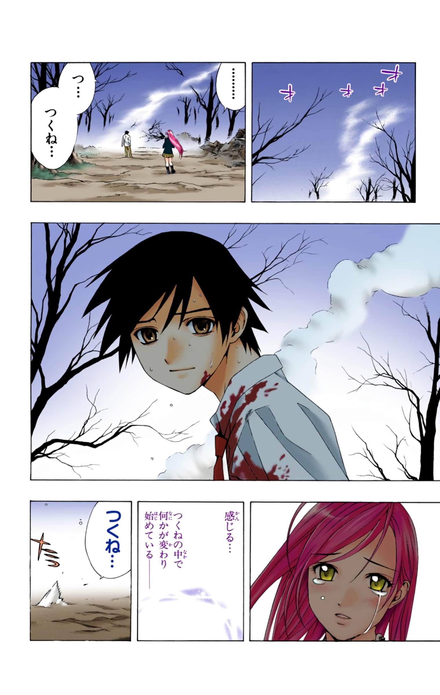Page 187