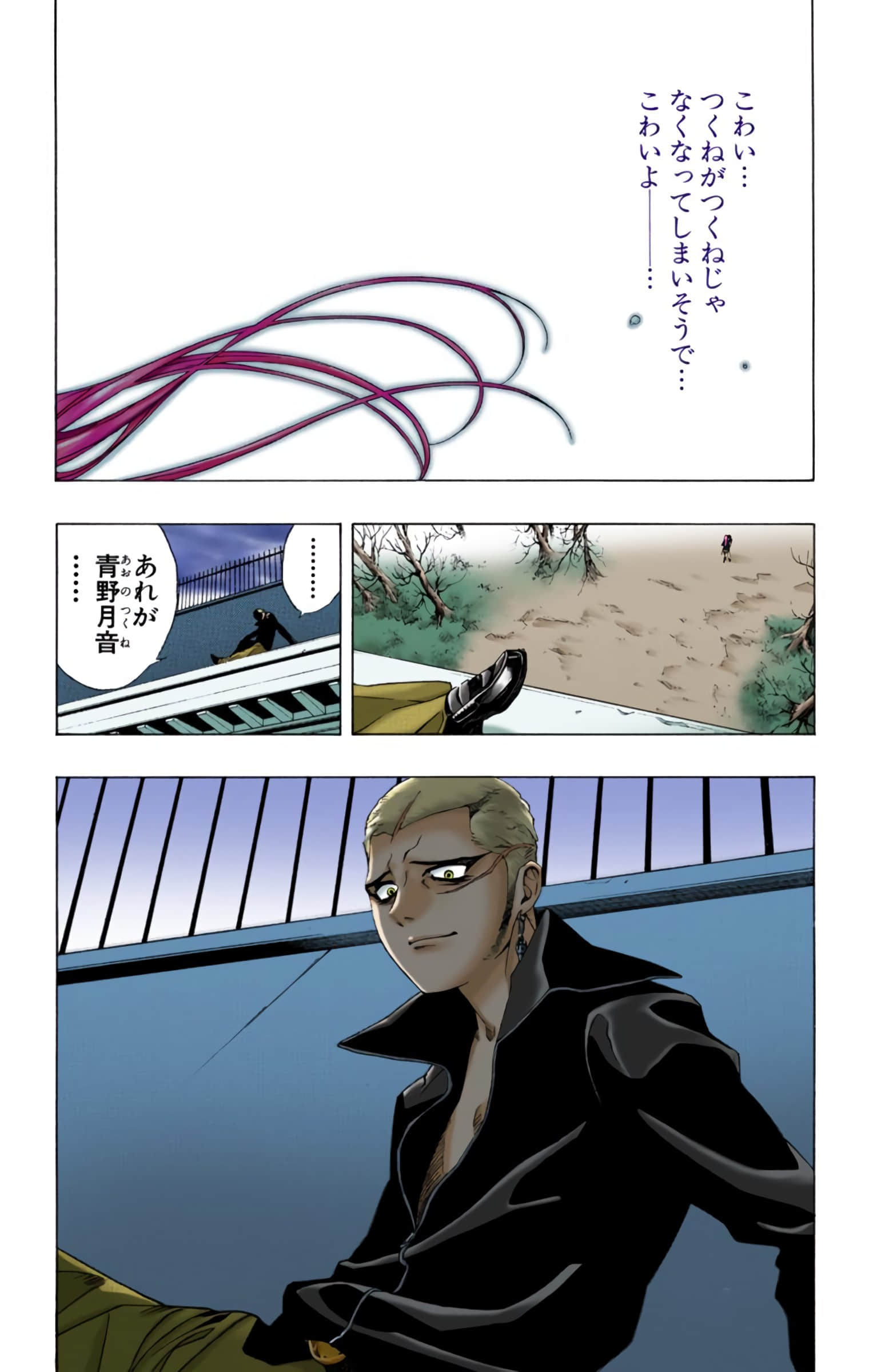 Page 189