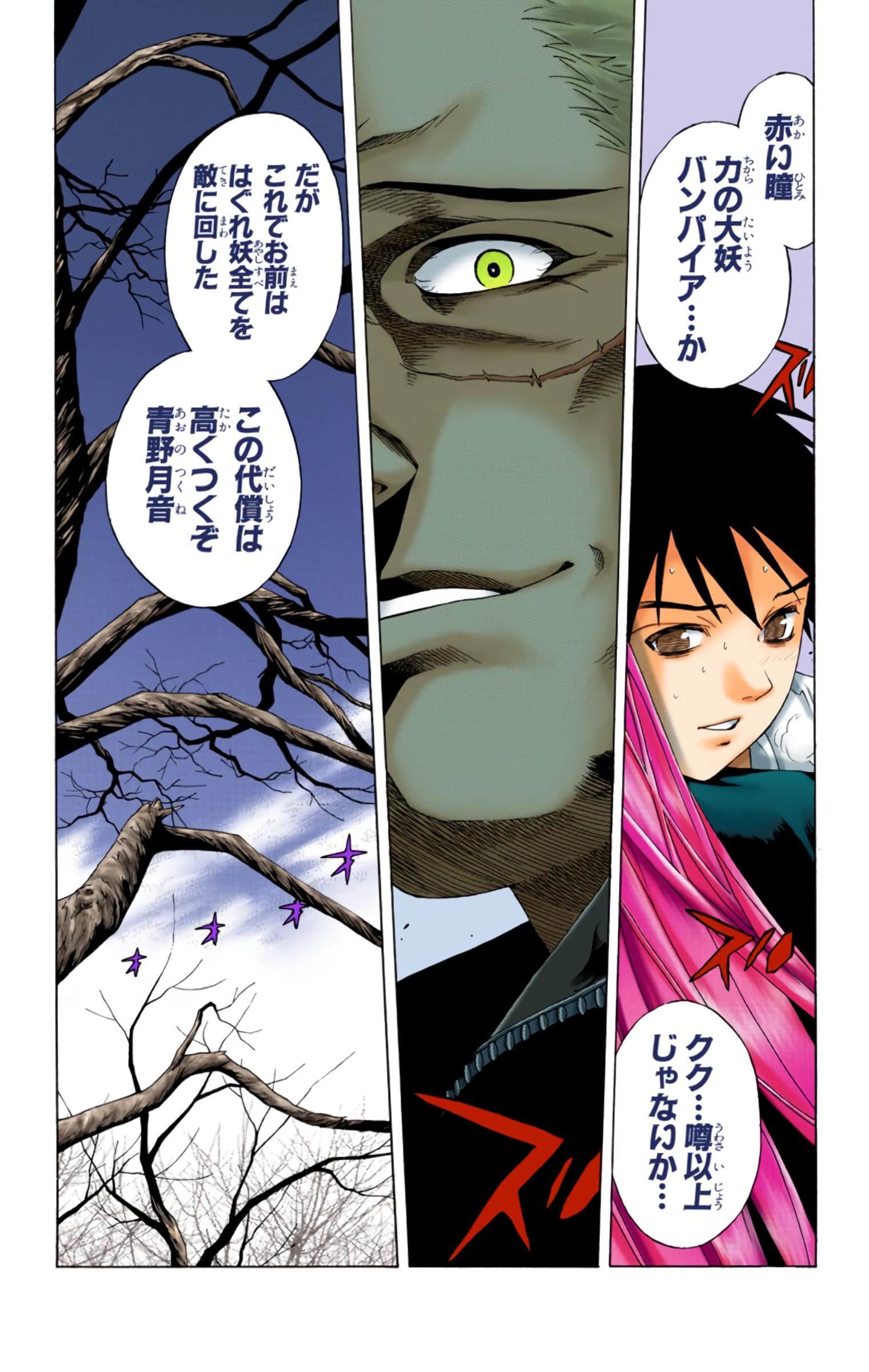Page 190
