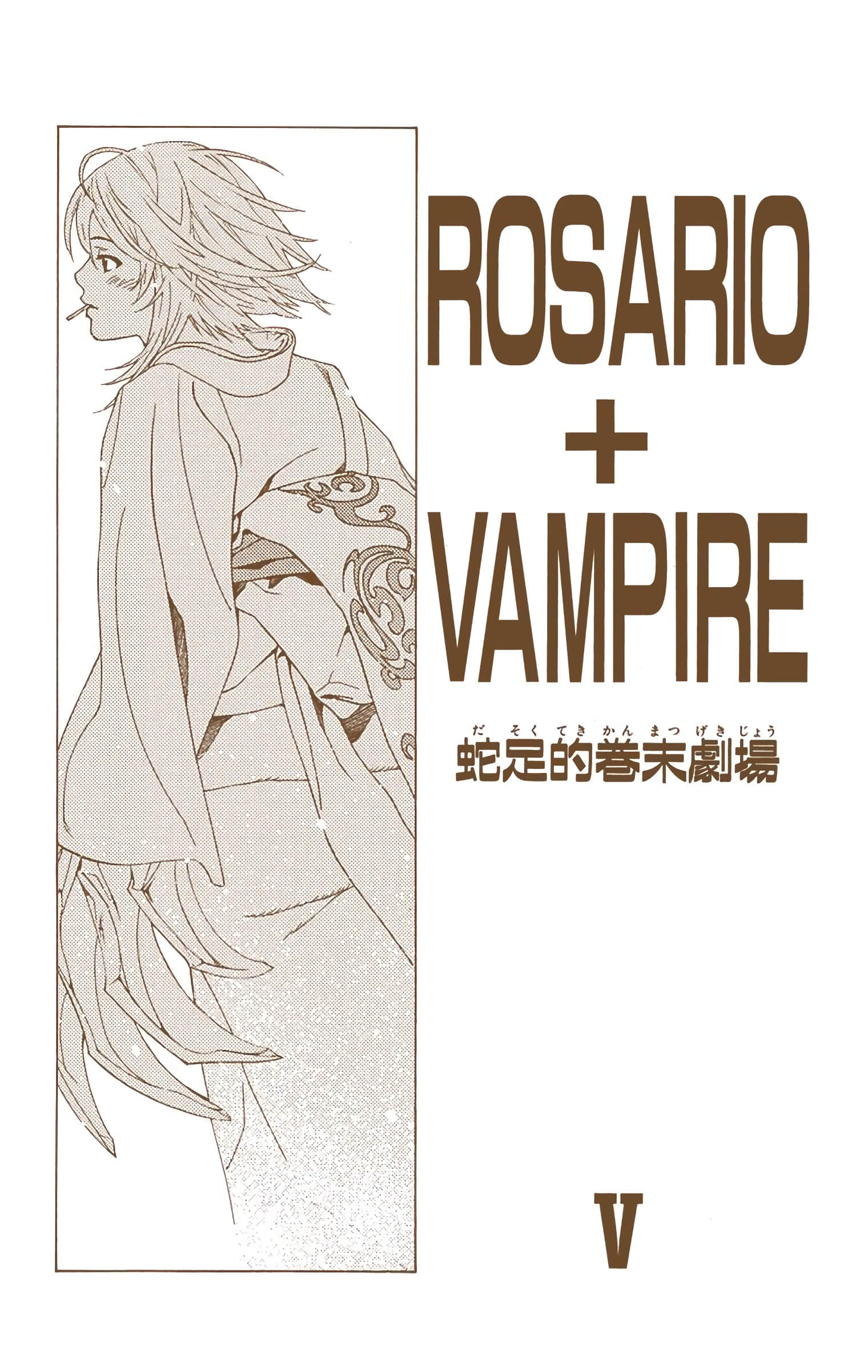 Page 193