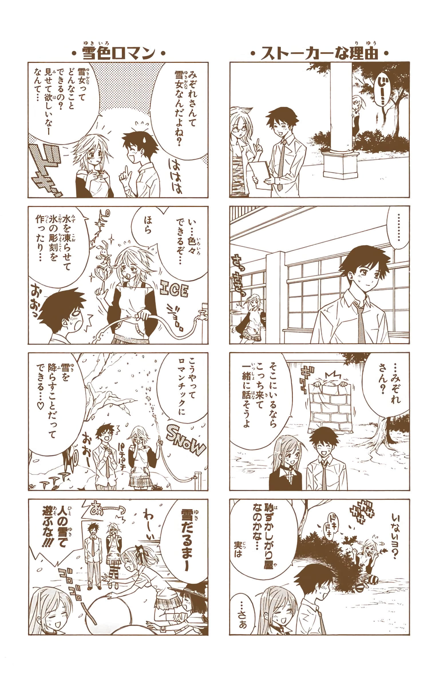 Page 194