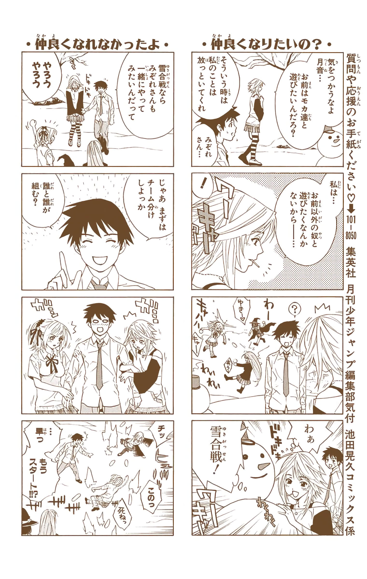 Page 195