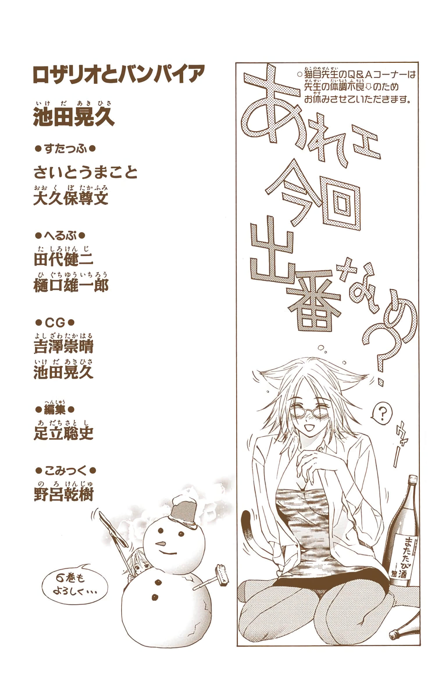 Page 196