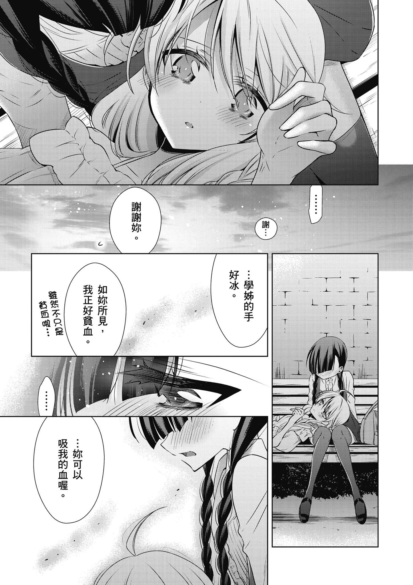 Page 100