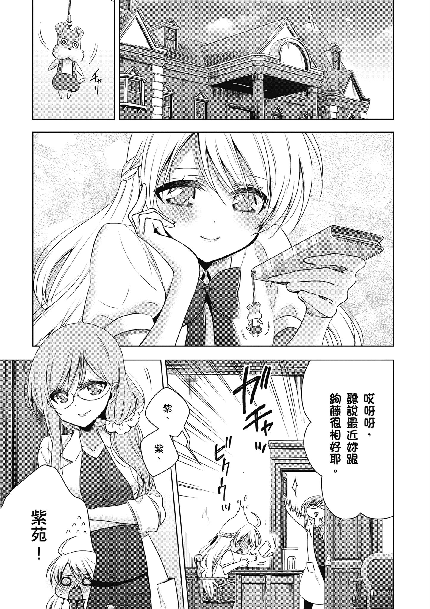 Page 120