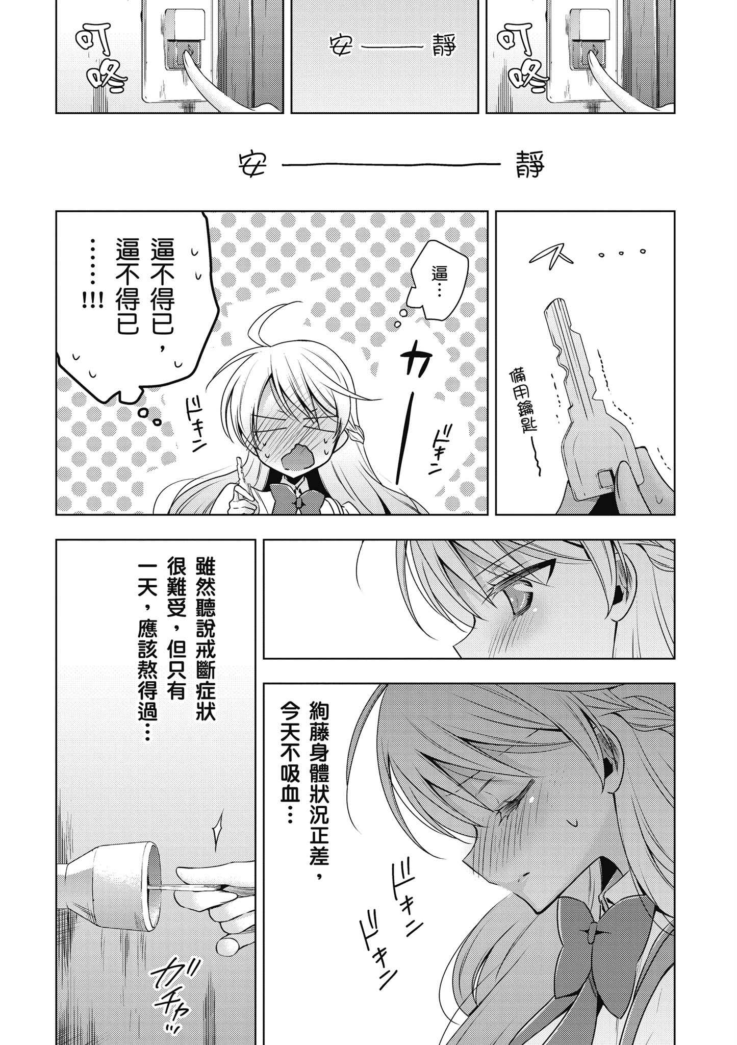 Page 124