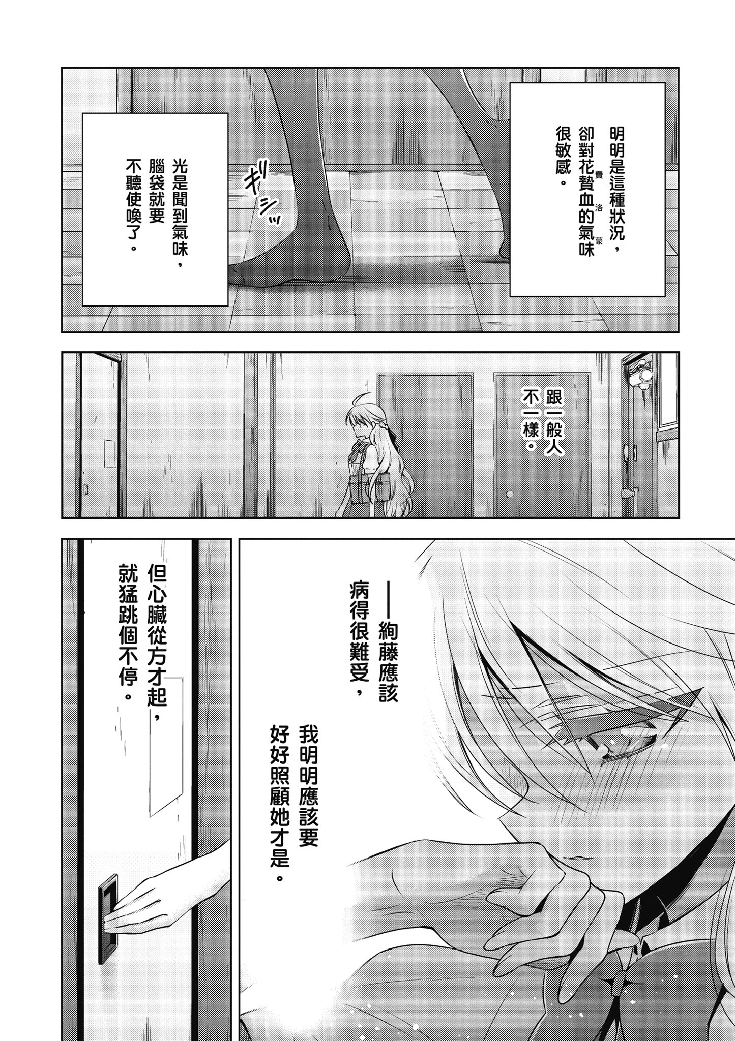 Page 127
