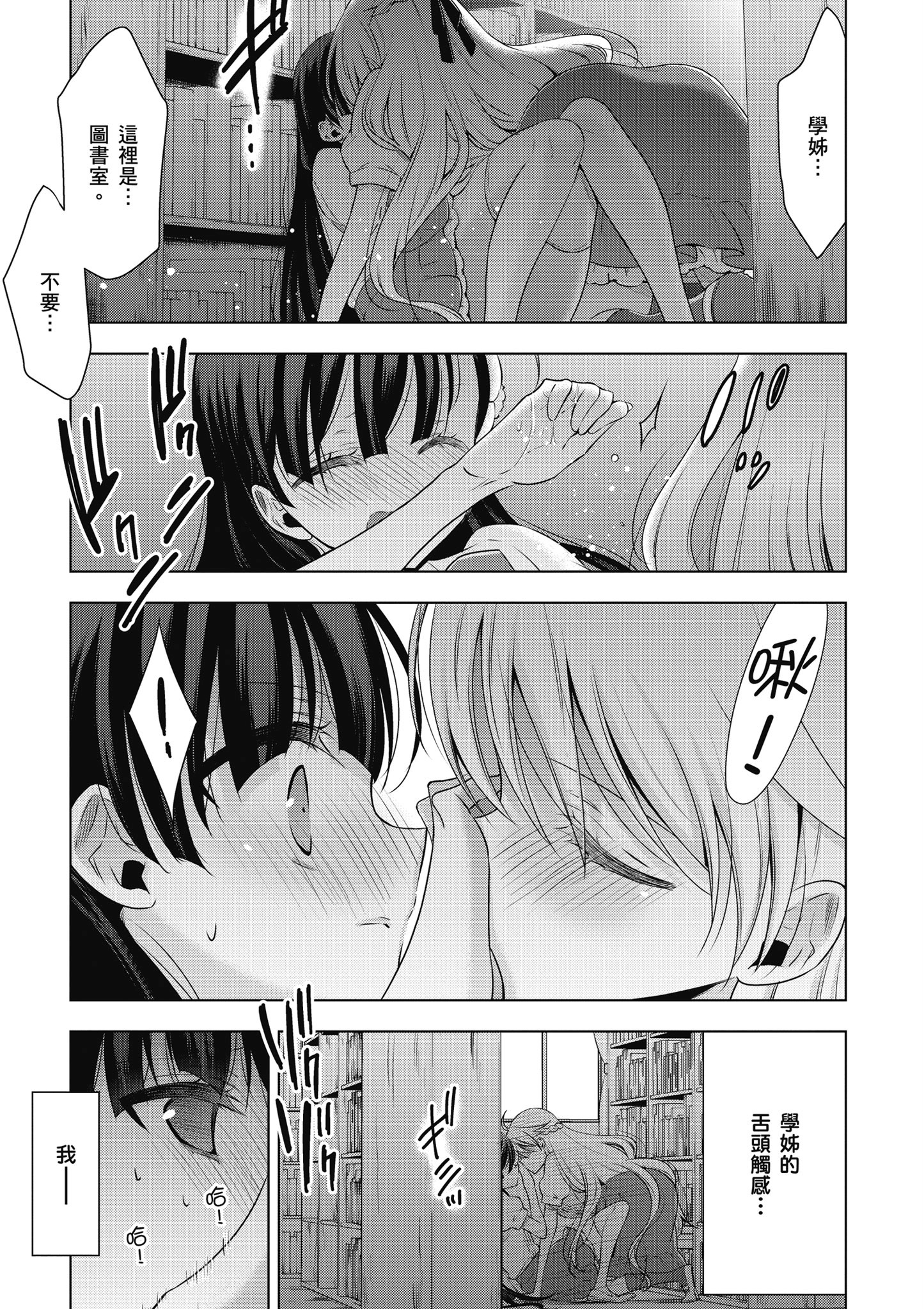 Page 148