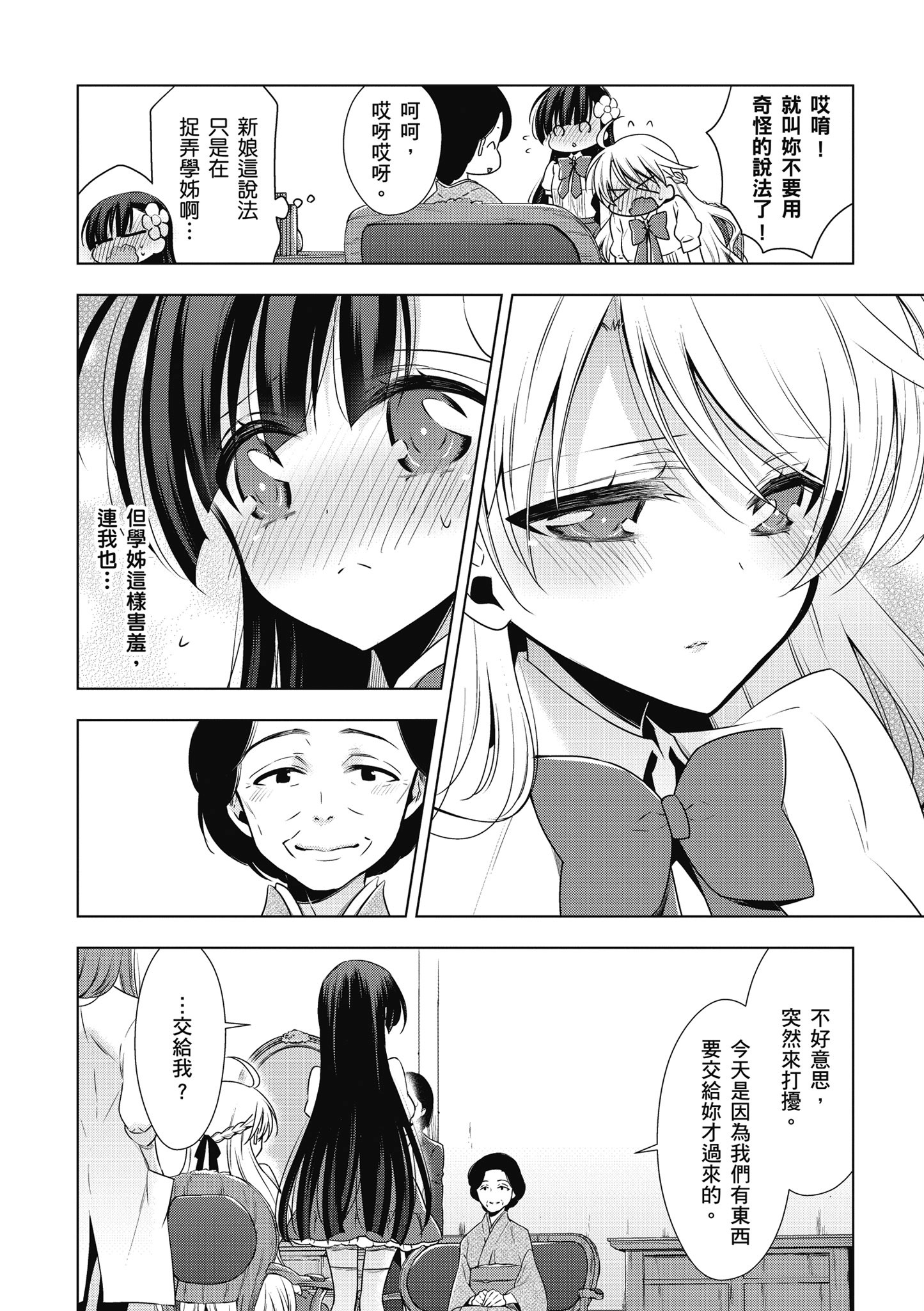 Page 155