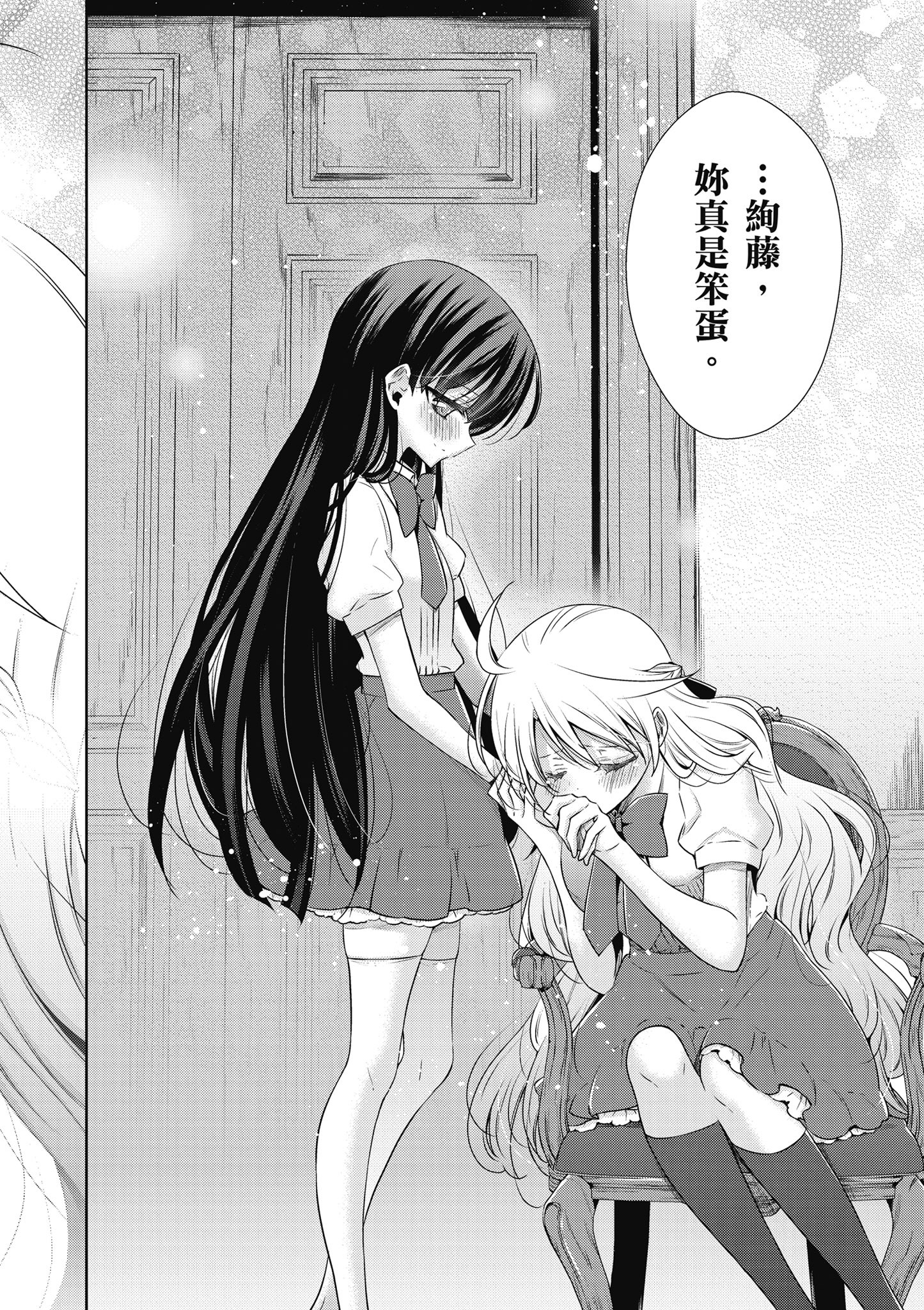 Page 169