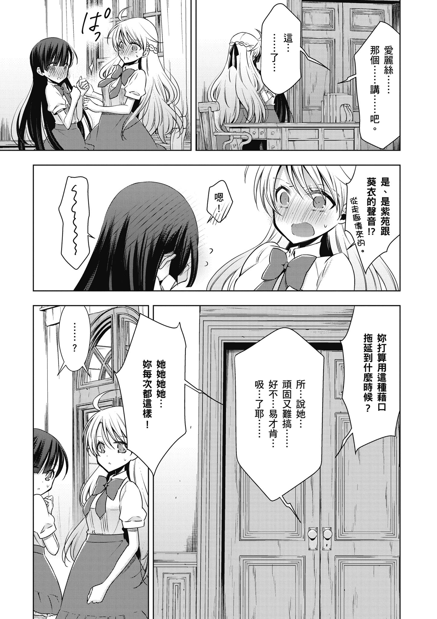 Page 188