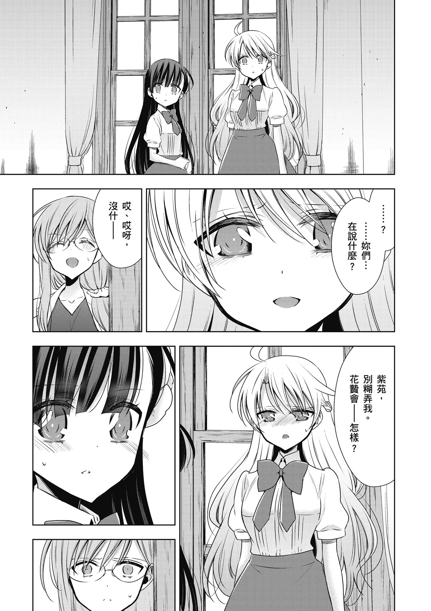 Page 190