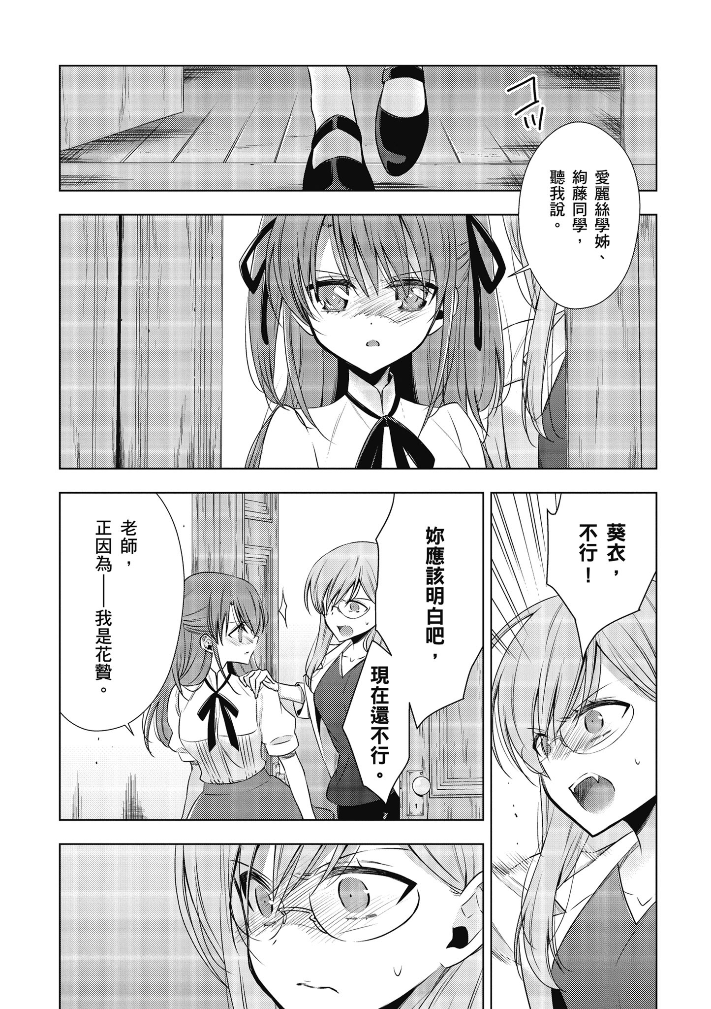 Page 191