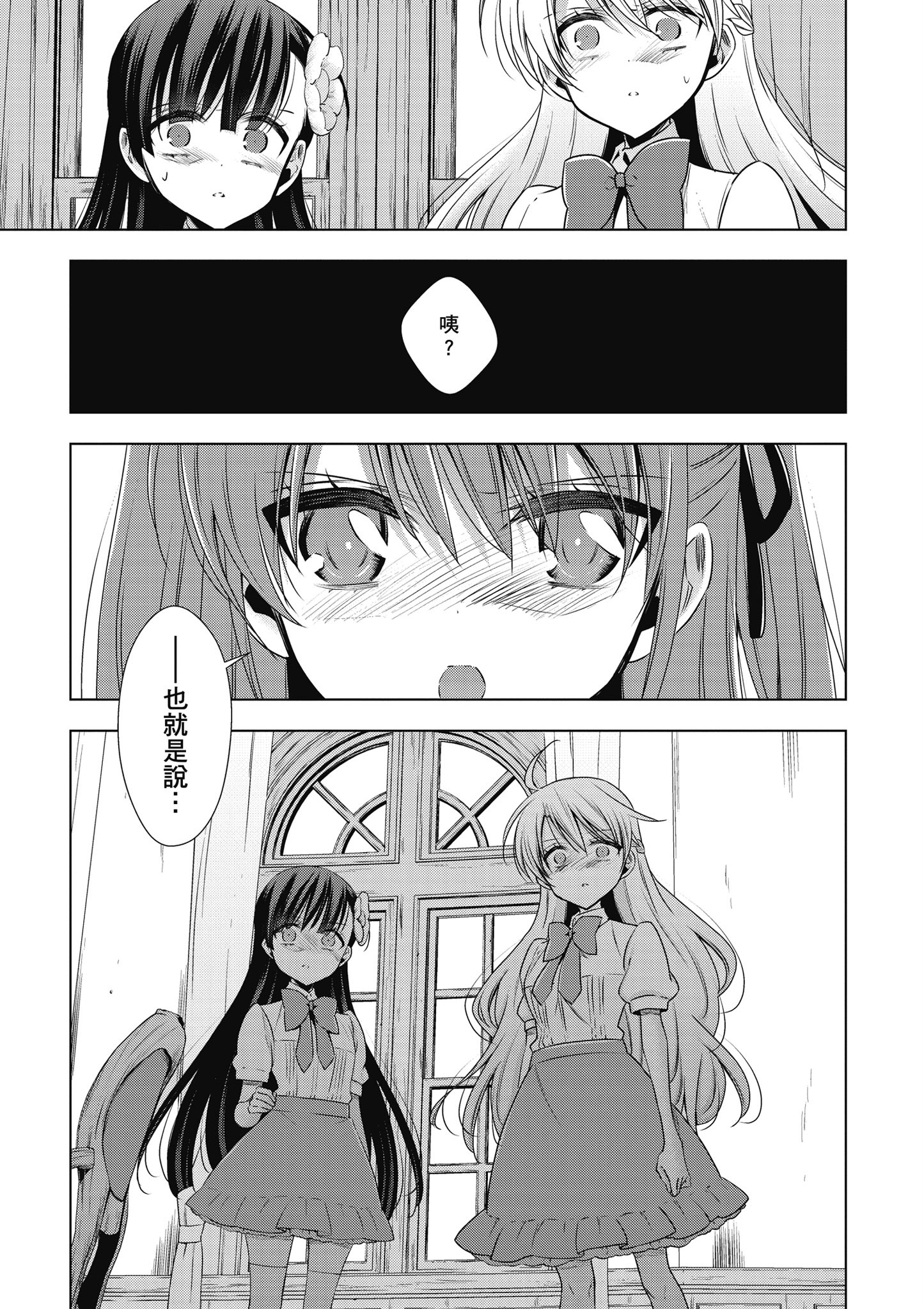 Page 194