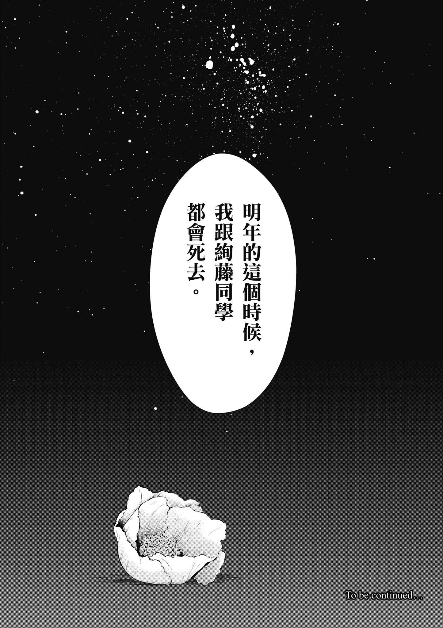 Page 195