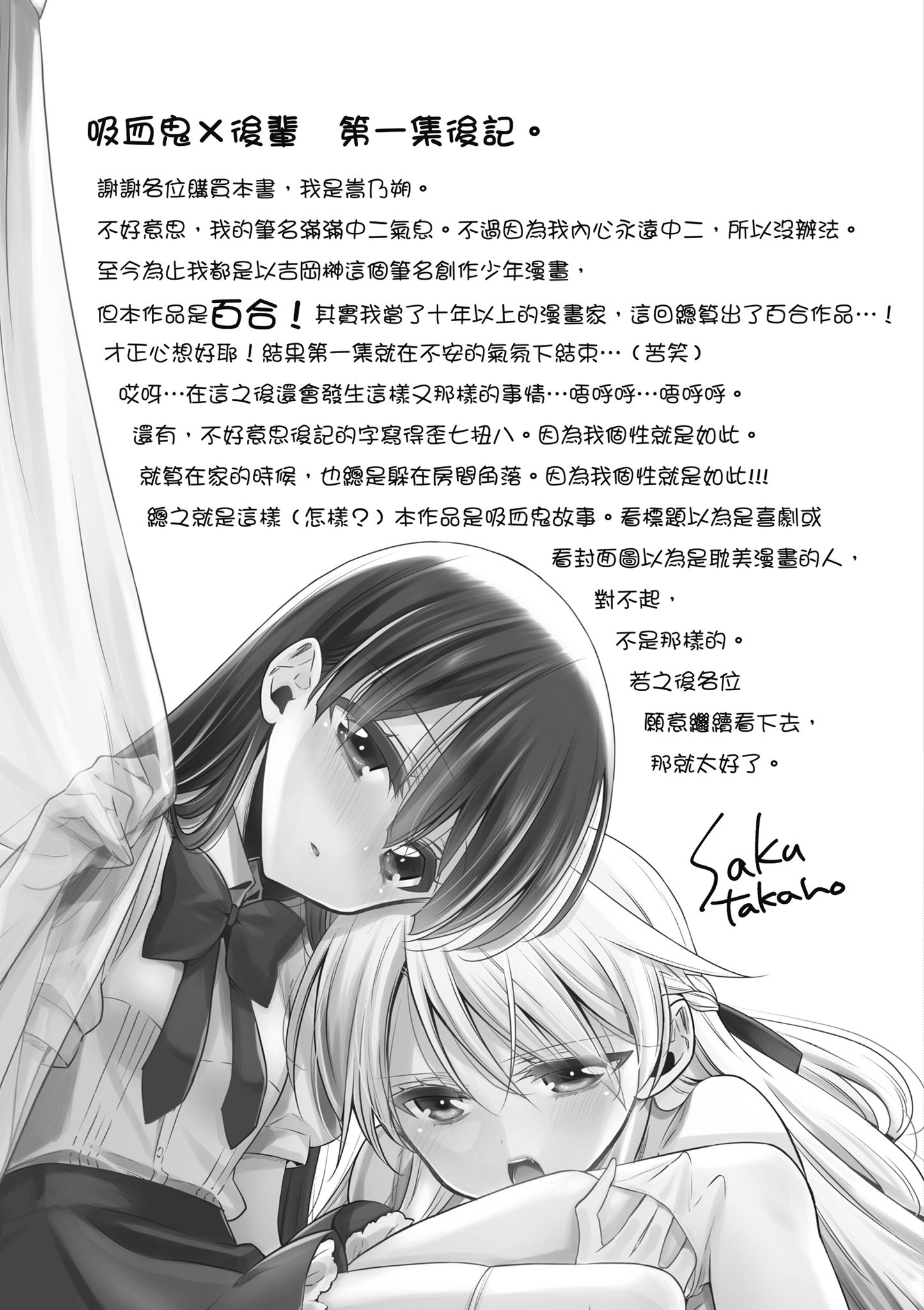 Page 196