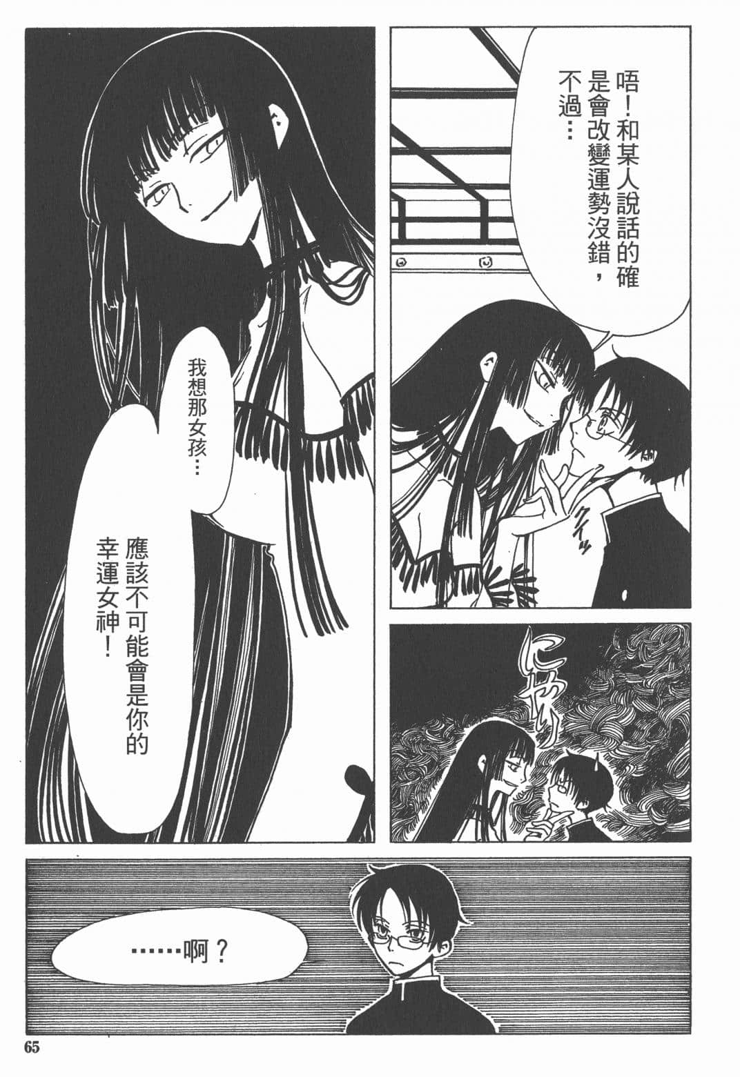 Page 66