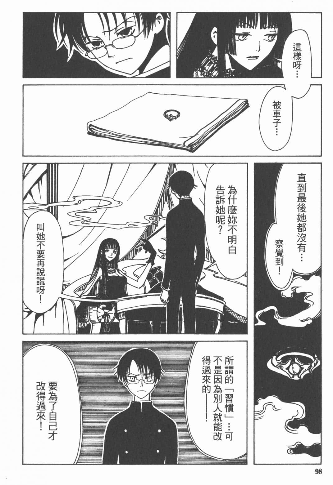 Page 99