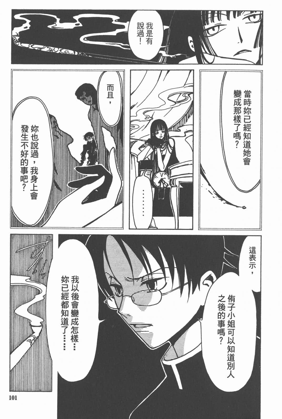 Page 102