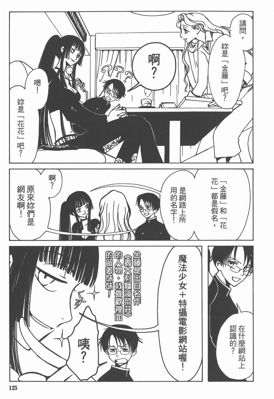 Page 126