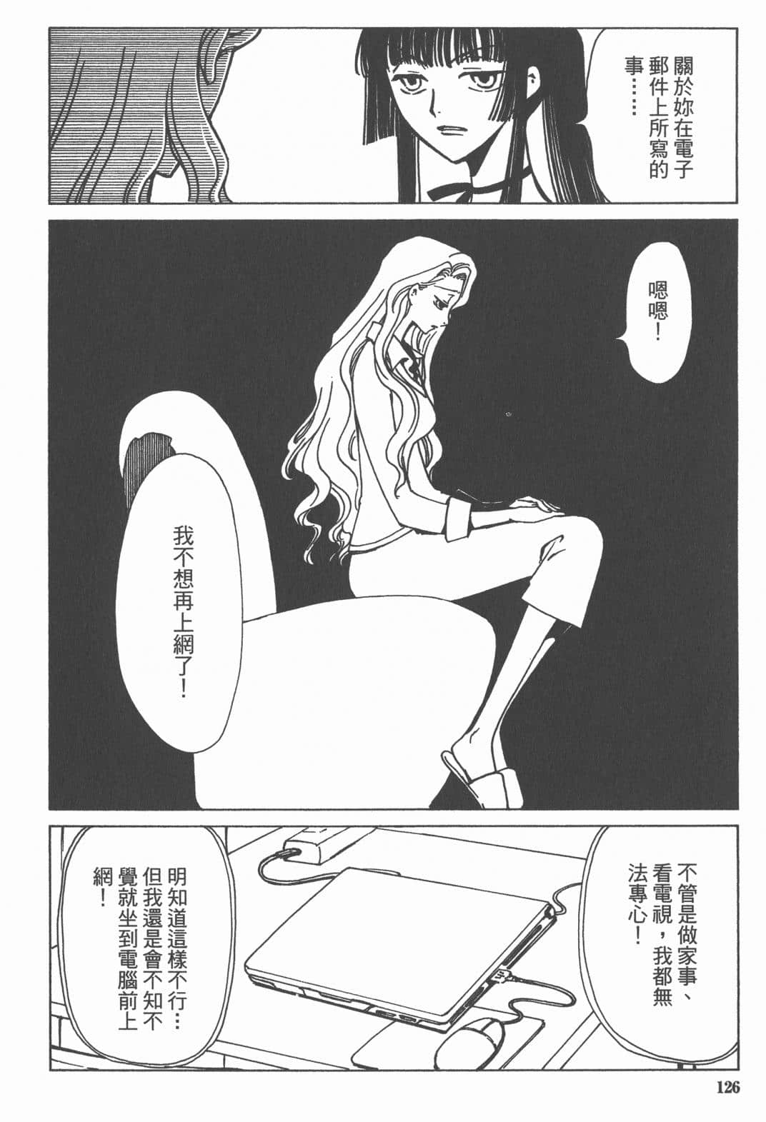 Page 127